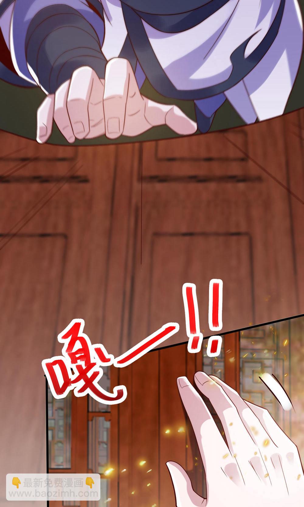 第2季第129话 就这也配叫帝级阵法(1/2)-第324话