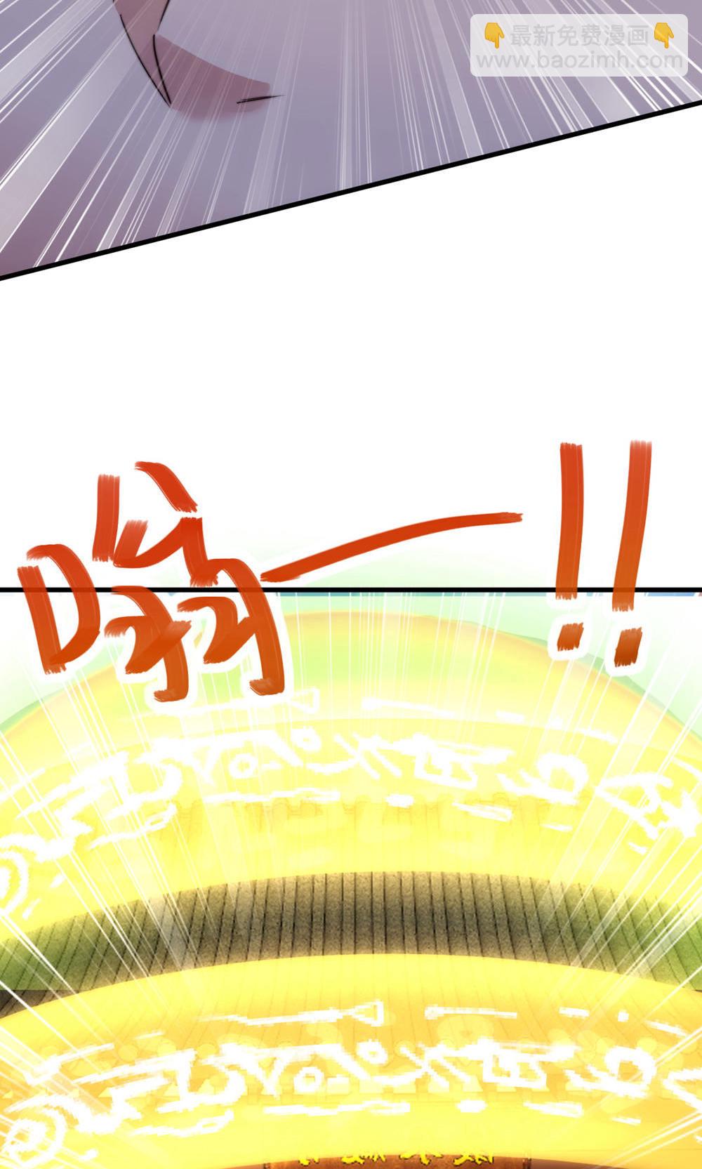 第2季第129话 就这也配叫帝级阵法(1/2)-第324话