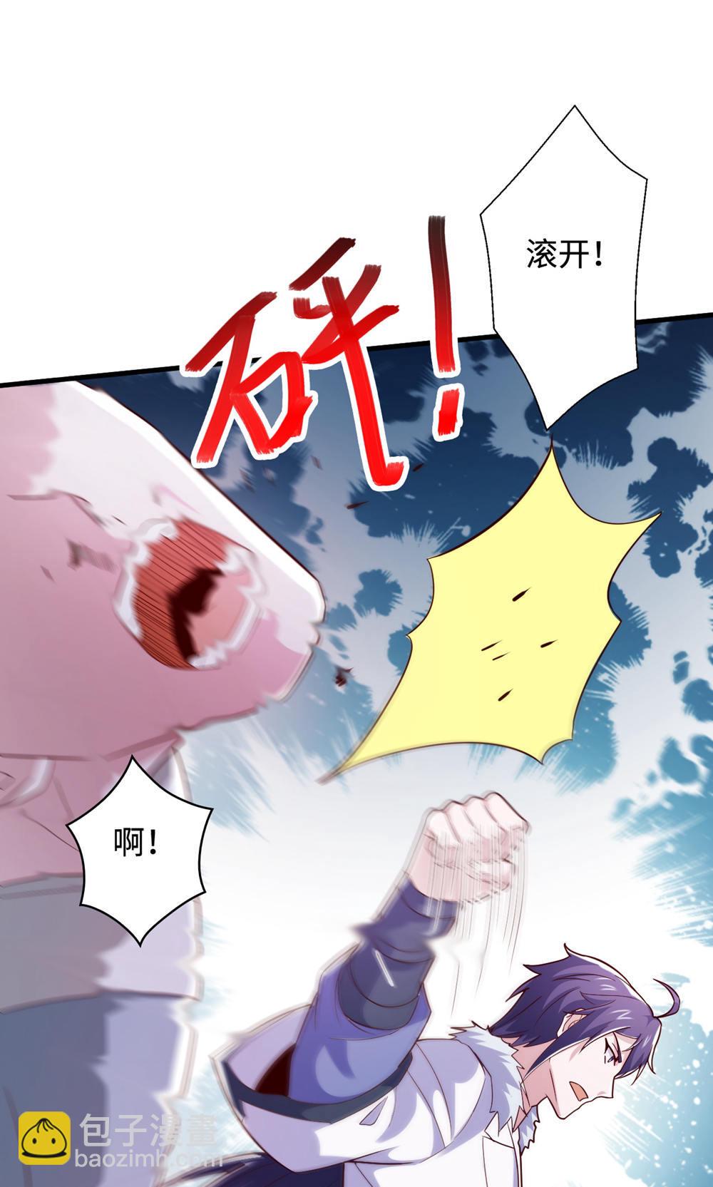 第2季第129话 就这也配叫帝级阵法(1/2)-第324话