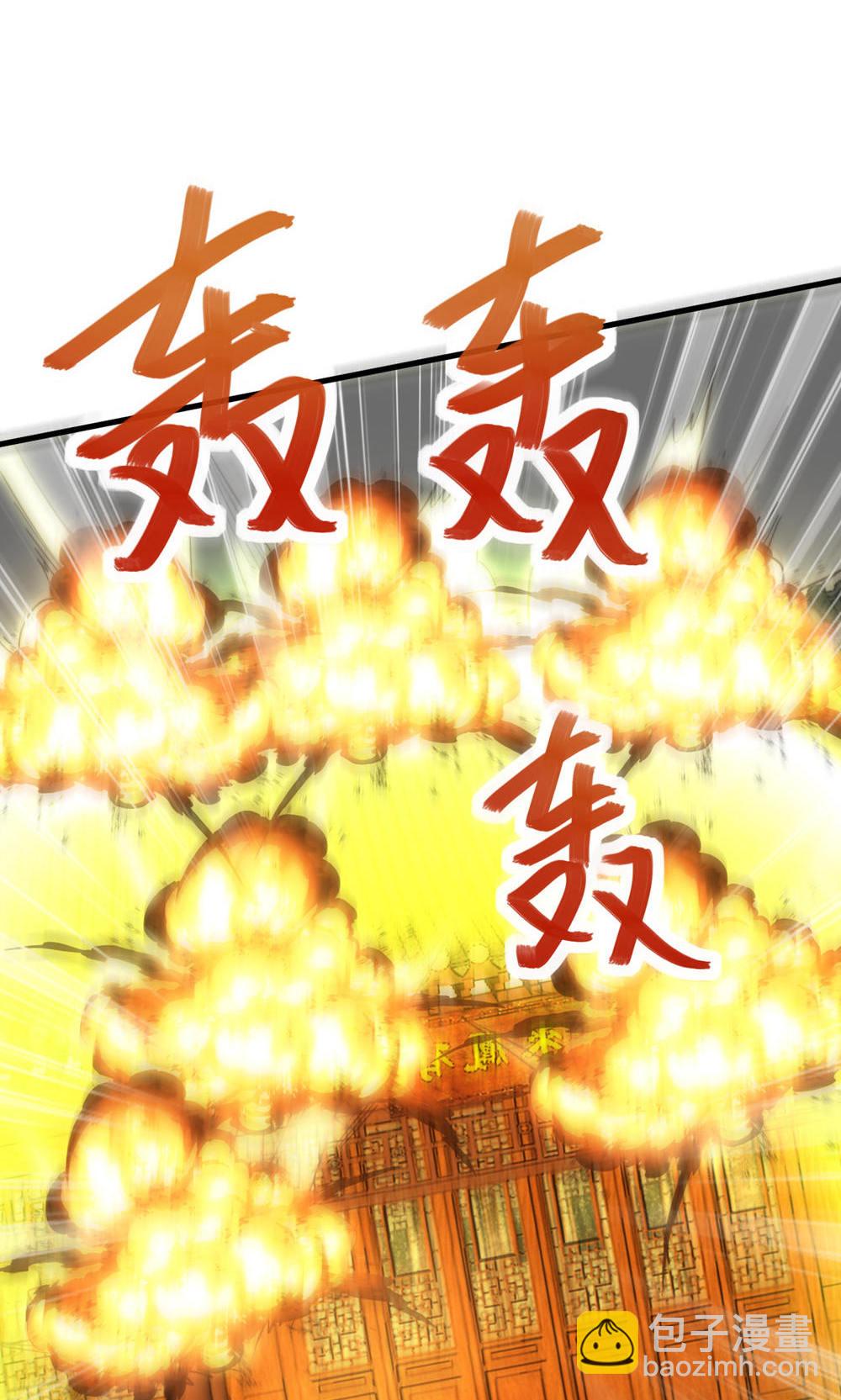 第2季第129话 就这也配叫帝级阵法(1/2)-第324话