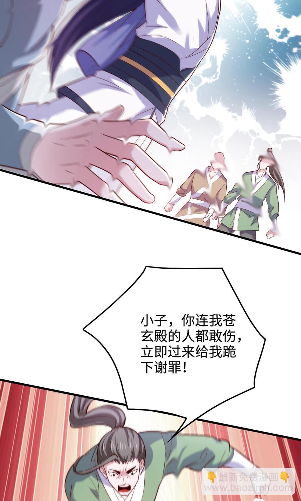 第2季第129话 就这也配叫帝级阵法(1/2)-第324话