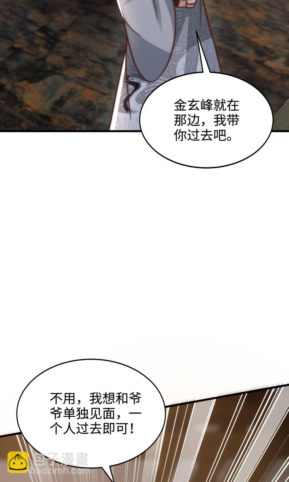 第2季第131话 实力精进，横扫宵小(1/2)-第326话
