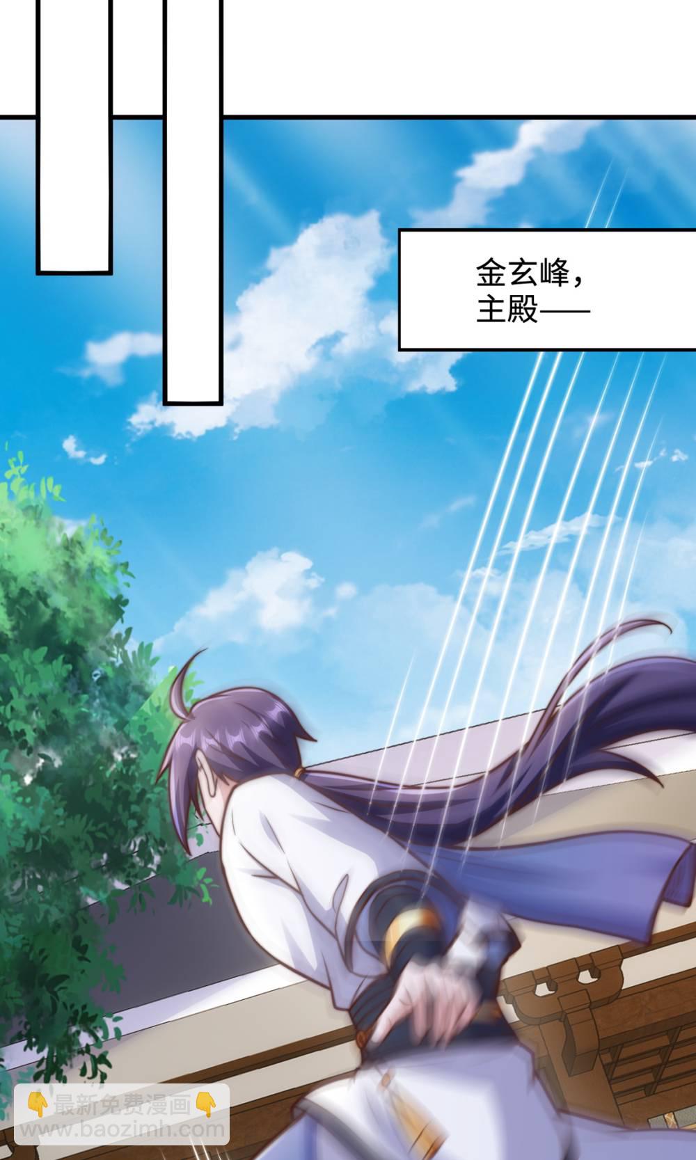第2季第131话 实力精进，横扫宵小(1/2)-第326话