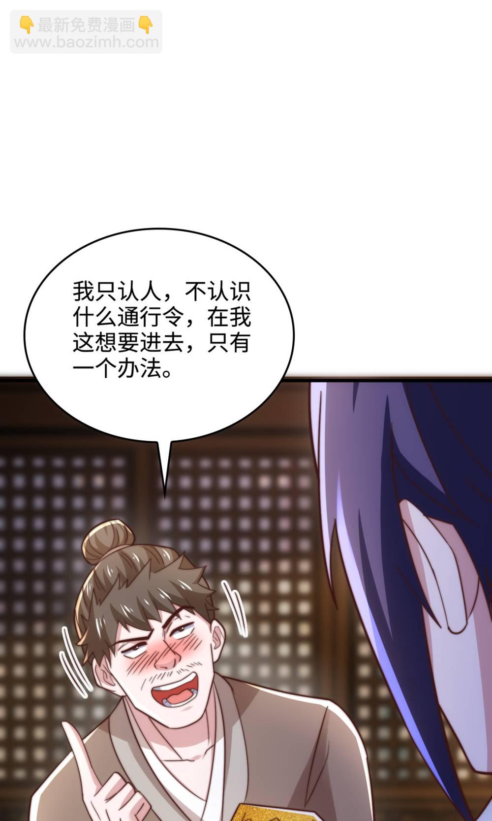 第2季第131话 实力精进，横扫宵小(1/2)-第326话
