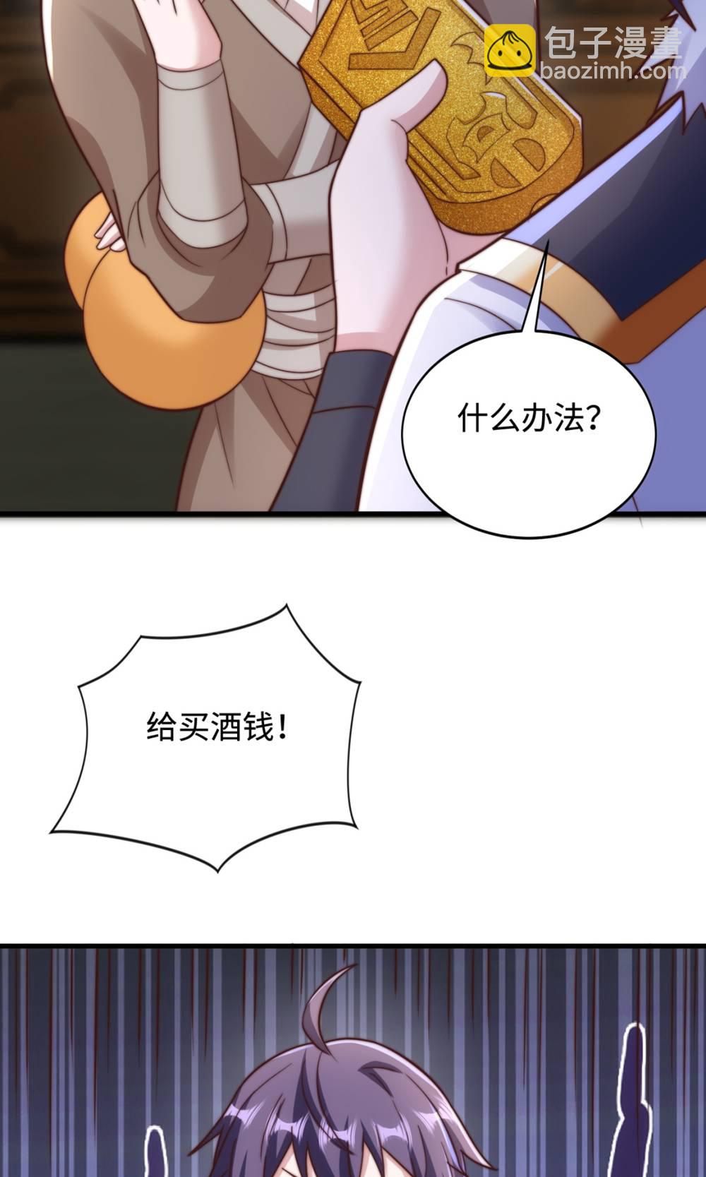 第2季第131话 实力精进，横扫宵小(1/2)-第326话