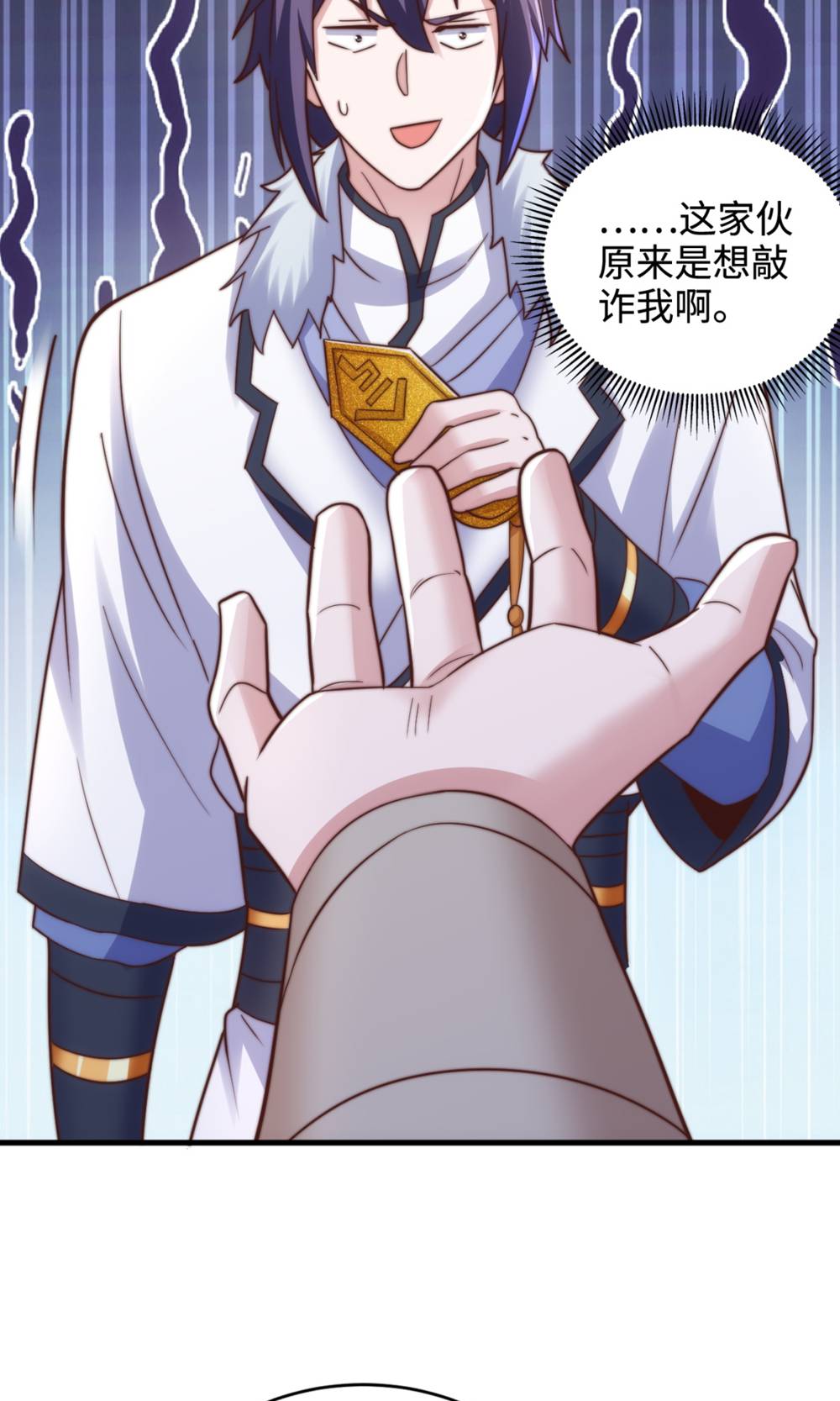 第2季第131话 实力精进，横扫宵小(1/2)-第326话