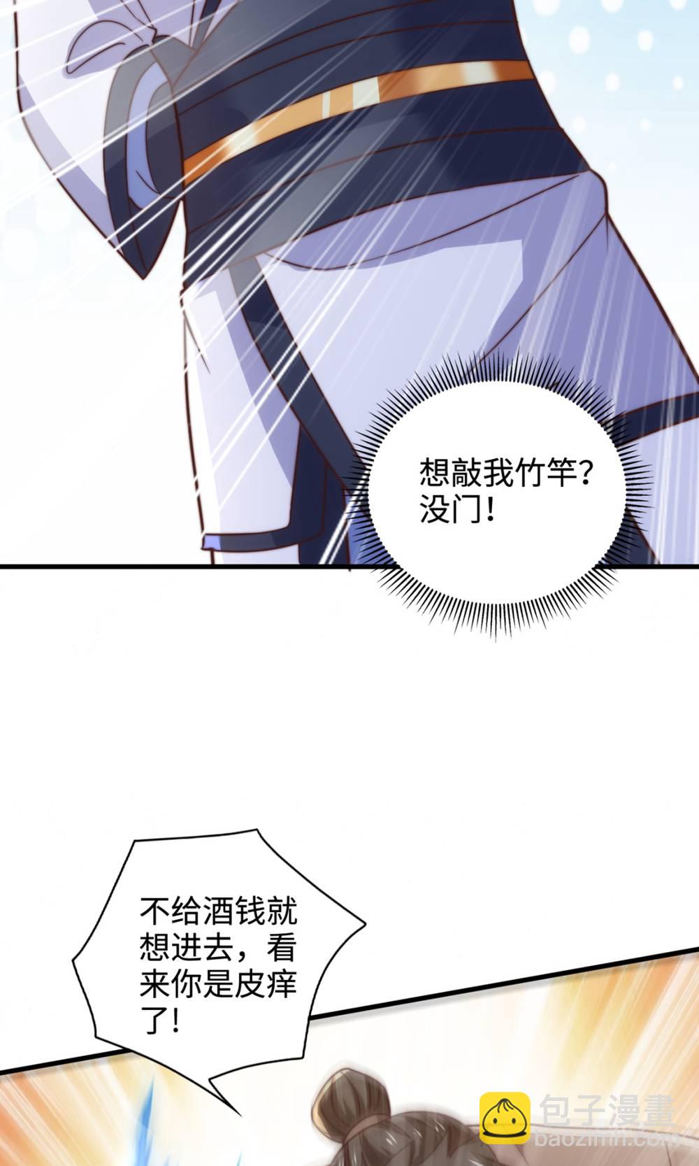 第2季第131话 实力精进，横扫宵小(1/2)-第326话