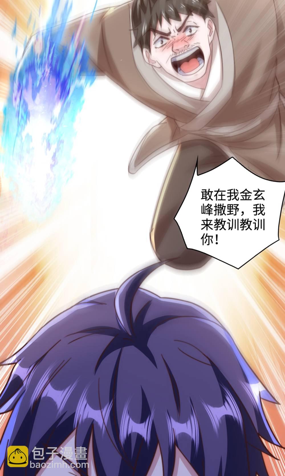 第2季第131话 实力精进，横扫宵小(1/2)-第326话