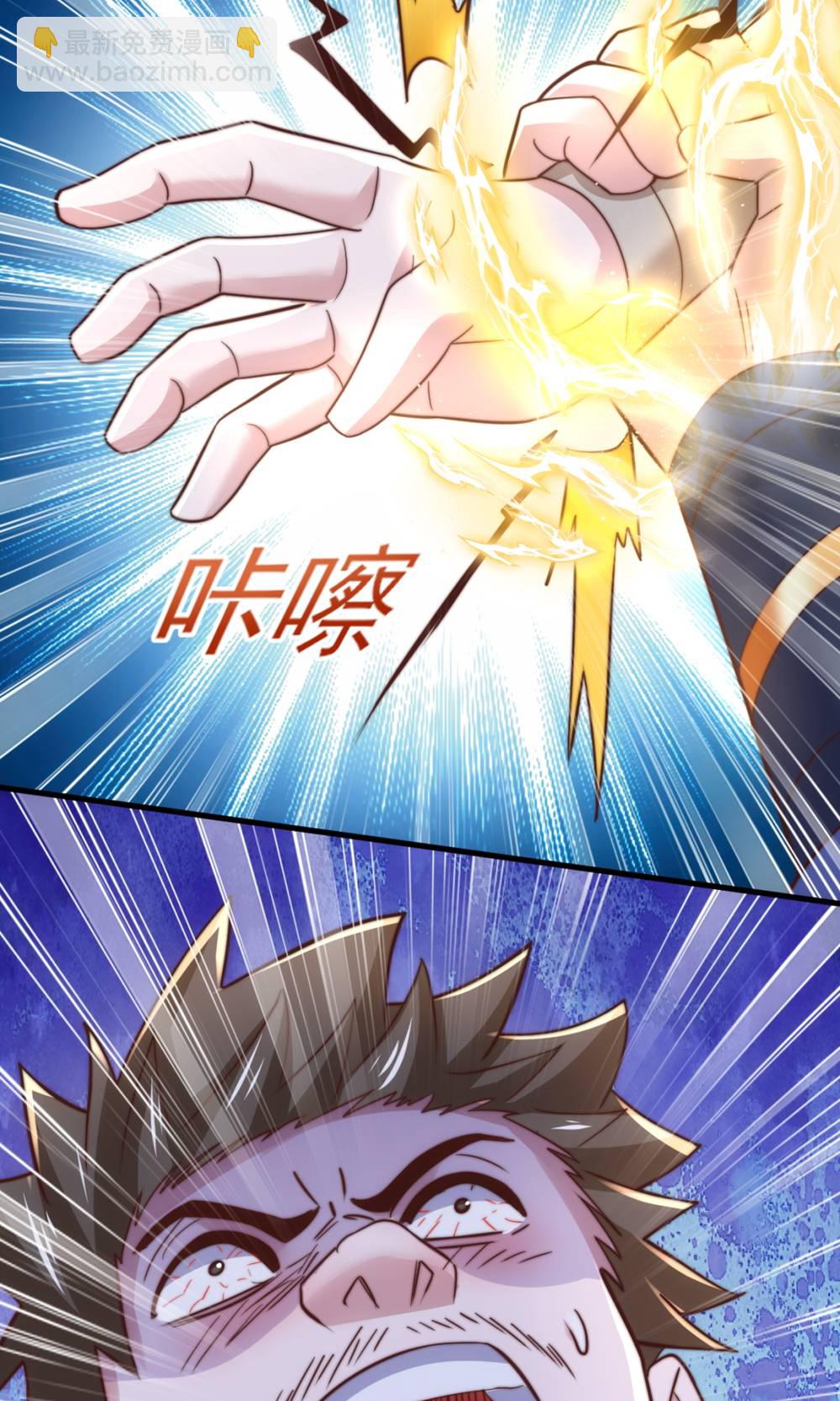 第2季第131话 实力精进，横扫宵小(1/2)-第326话