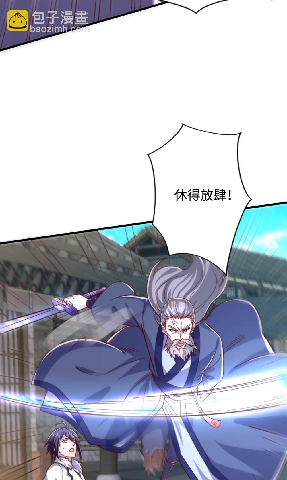 第2季第131话 实力精进，横扫宵小(1/2)-第326话