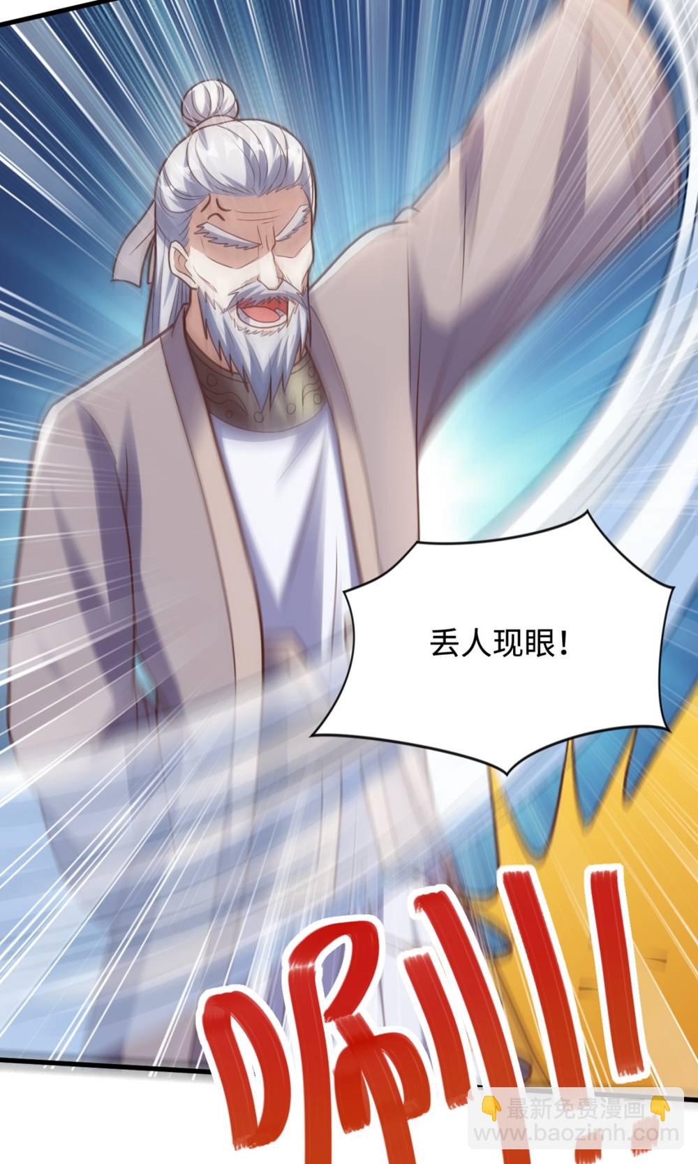 第2季第131话 实力精进，横扫宵小(1/2)-第326话