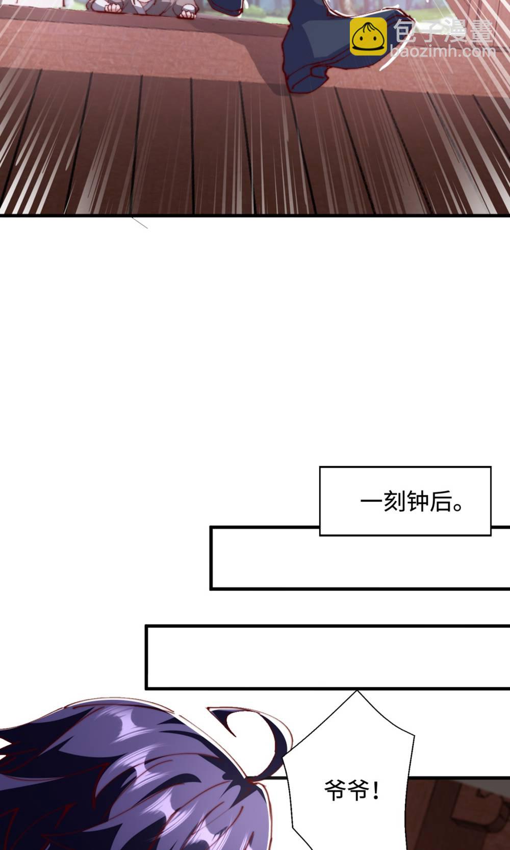 第2季第131话 实力精进，横扫宵小(1/2)-第326话