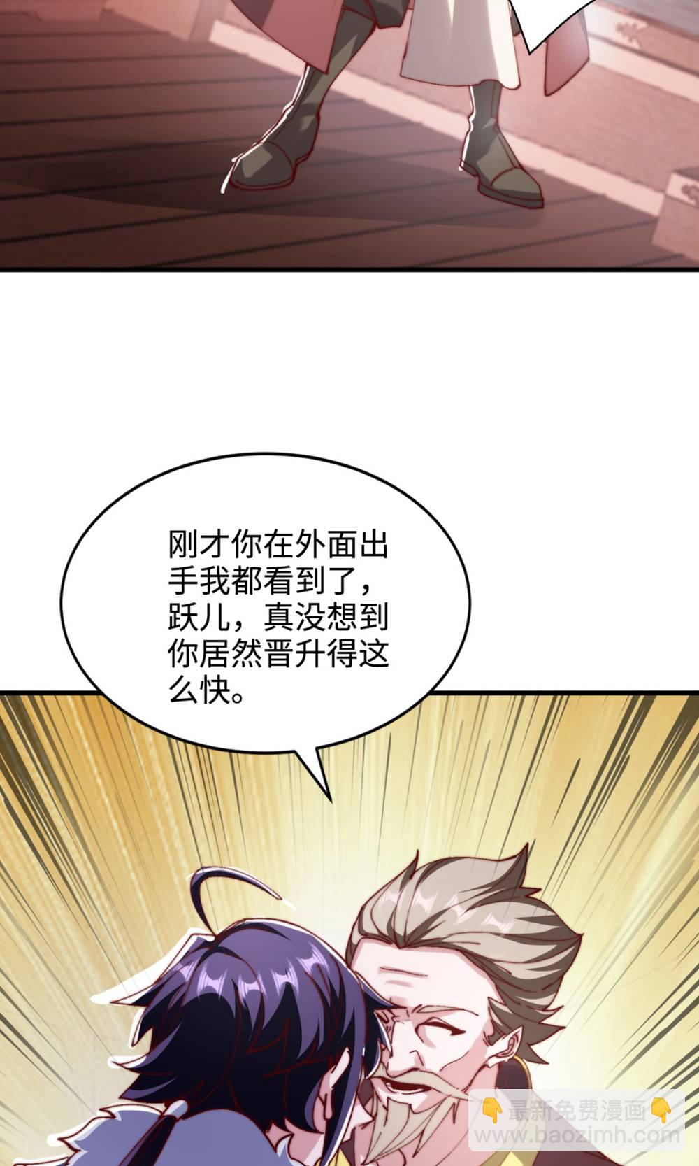 第2季第131话 实力精进，横扫宵小(1/2)-第326话