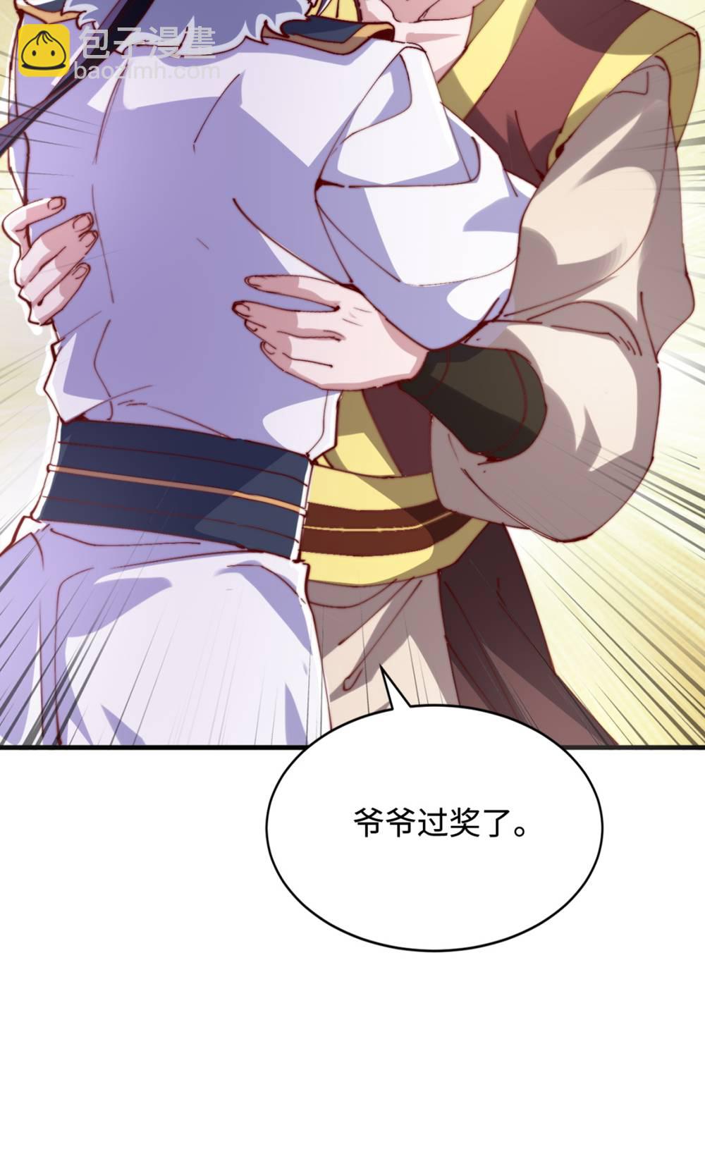 第2季第131话 实力精进，横扫宵小(1/2)-第326话