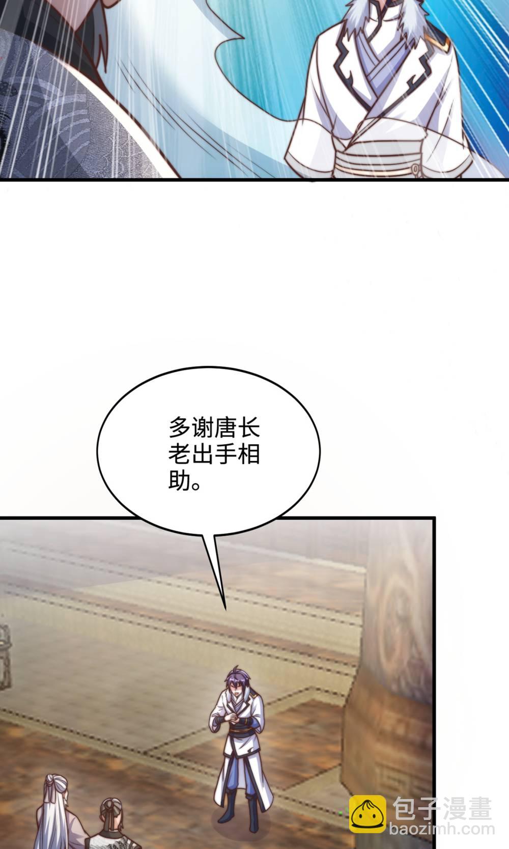 第2季第131话 实力精进，横扫宵小(1/2)-第326话