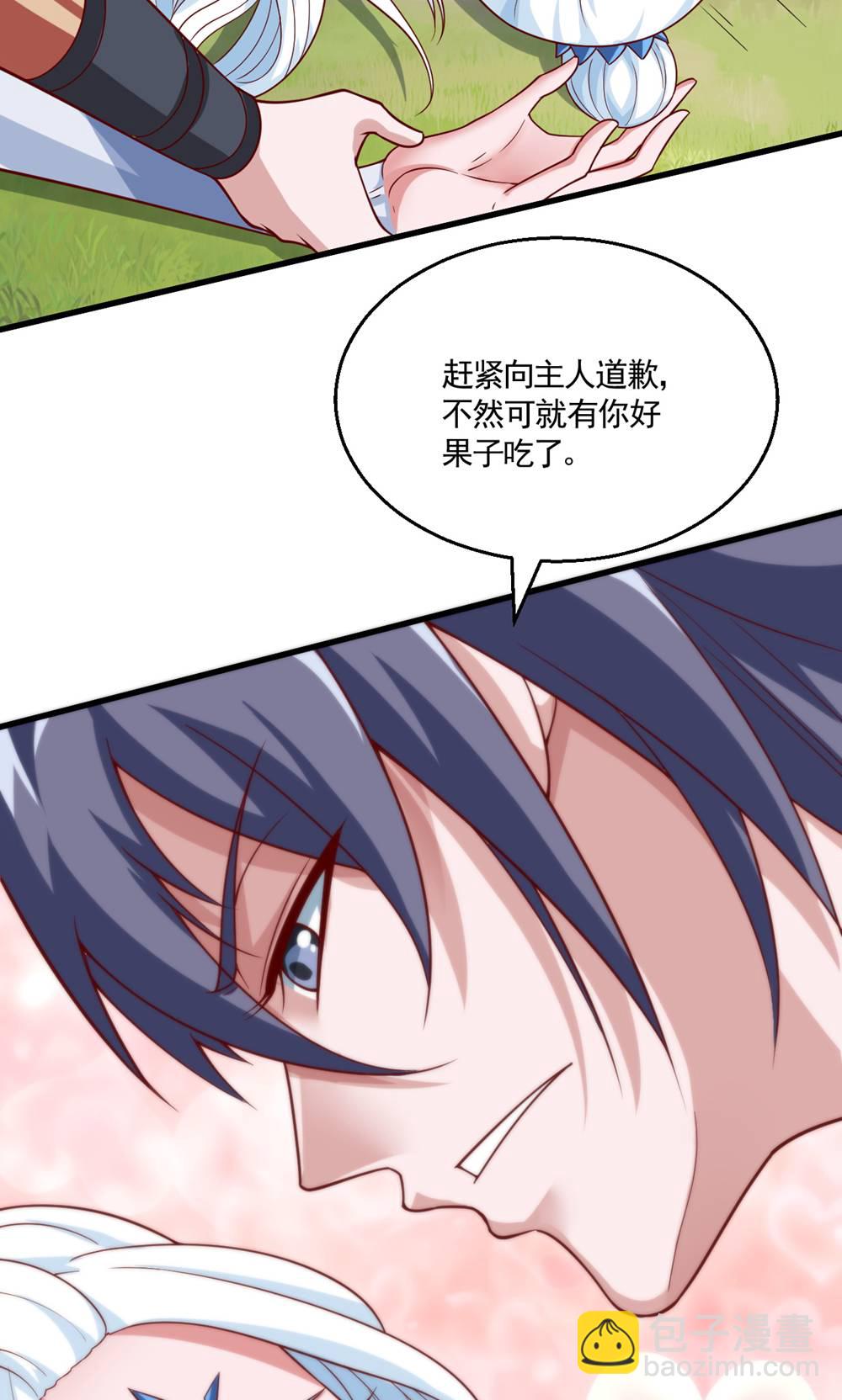 第2季第133话 四只中品狼皇-第328话