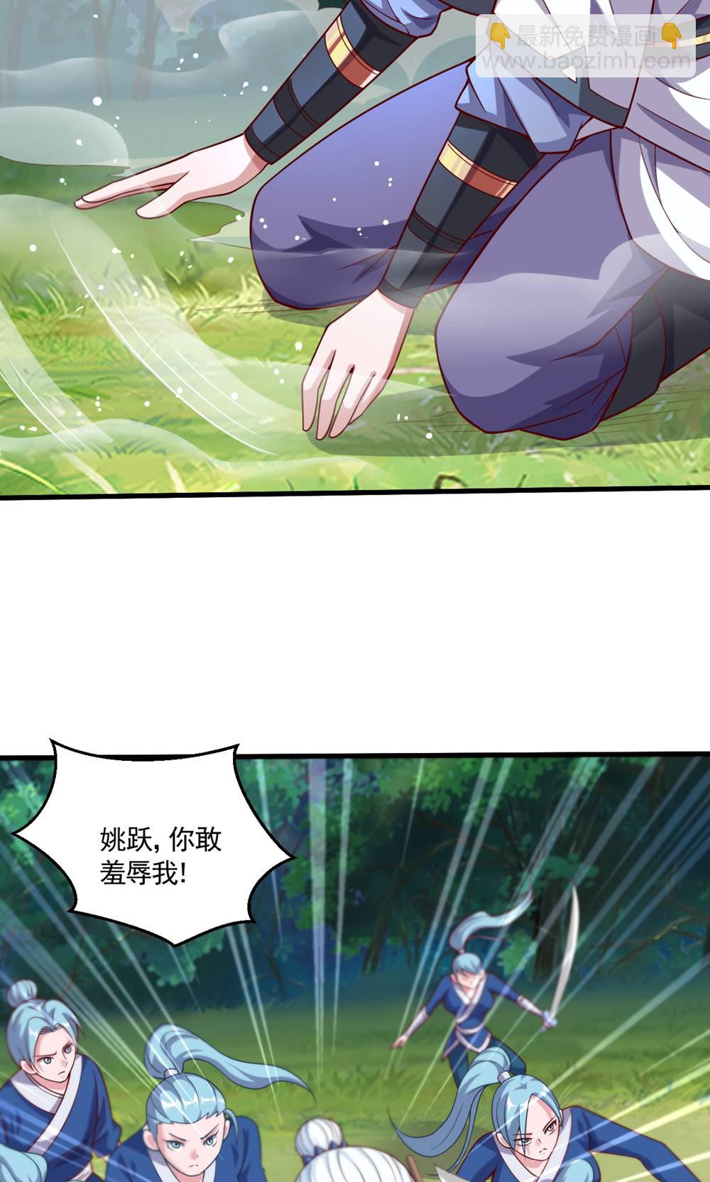 第2季第133话 四只中品狼皇-第328话