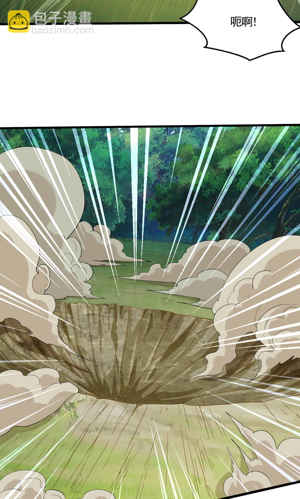 第2季第133话 四只中品狼皇-第328话