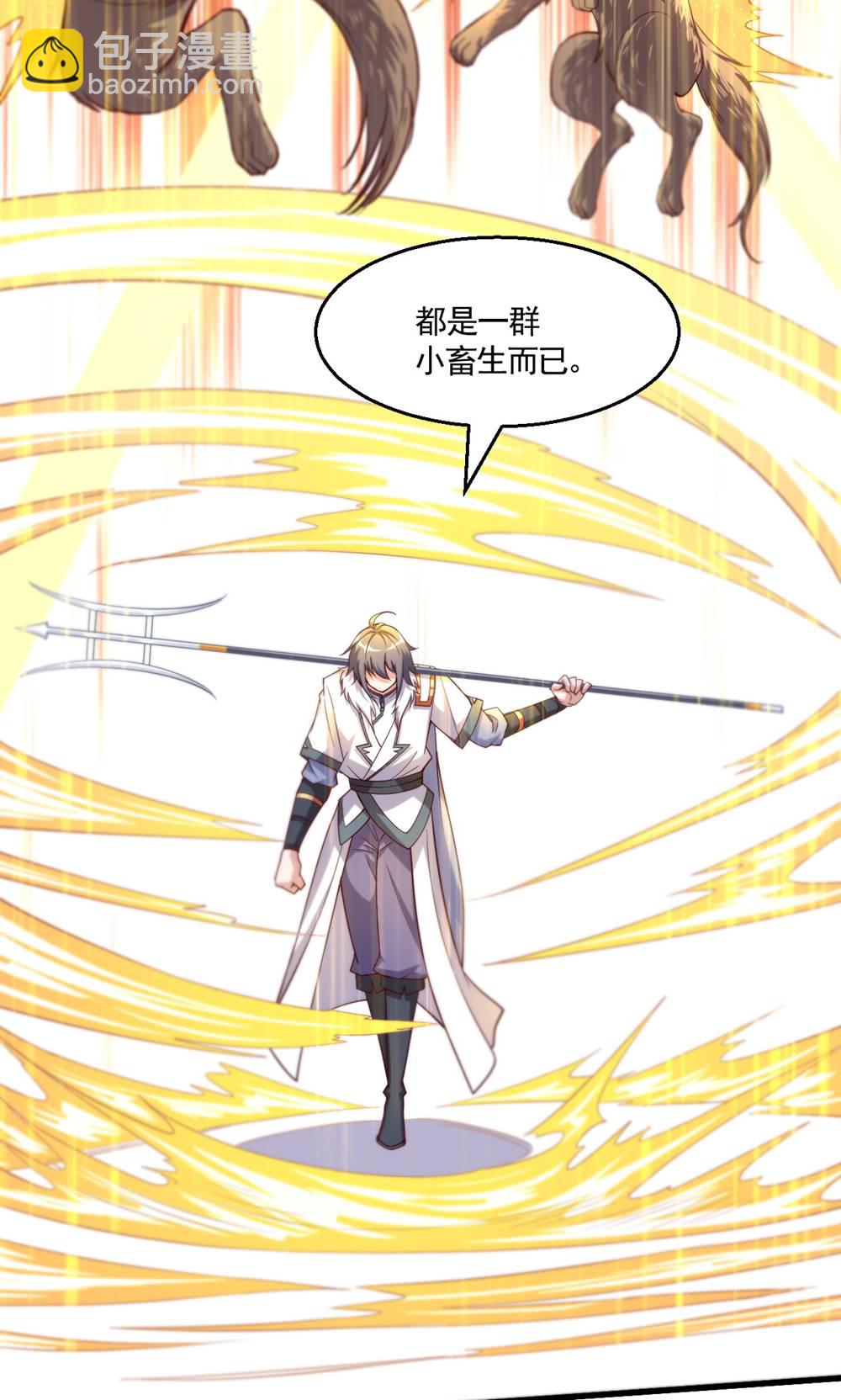 第2季第133话 四只中品狼皇-第328话