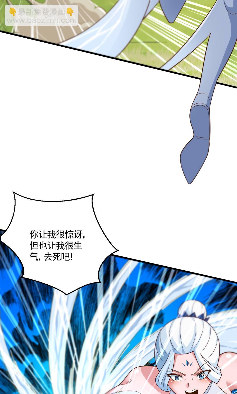 第2季第133话 四只中品狼皇-第328话