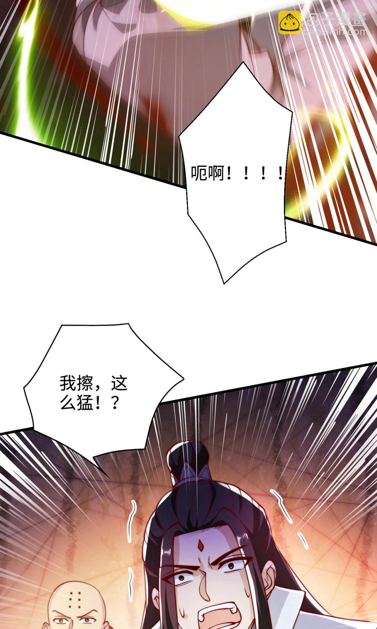 第2季第135话 厄难岭崖底爷爷受伤(1/2)-第330话
