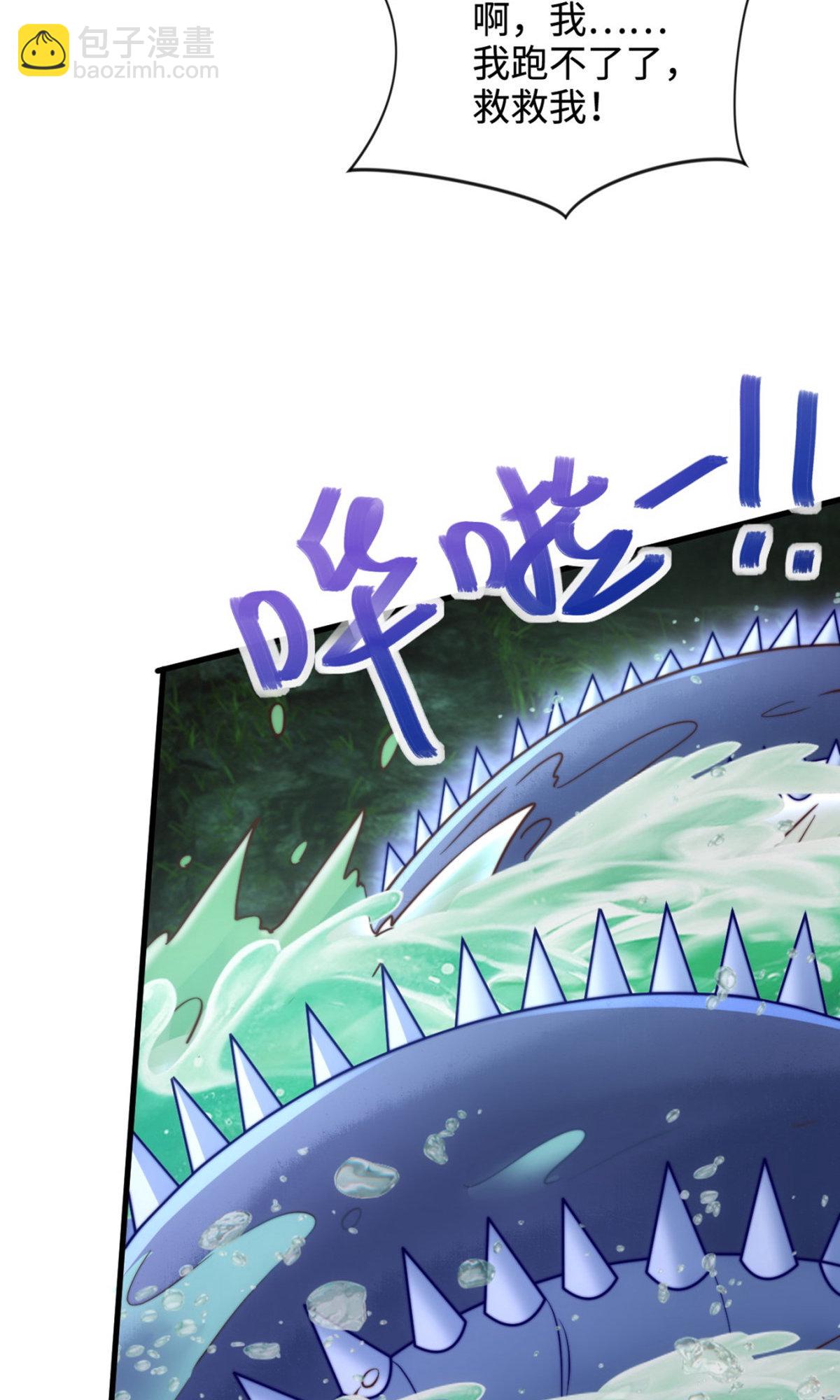 第2季第135话 厄难岭崖底爷爷受伤(1/2)-第330话