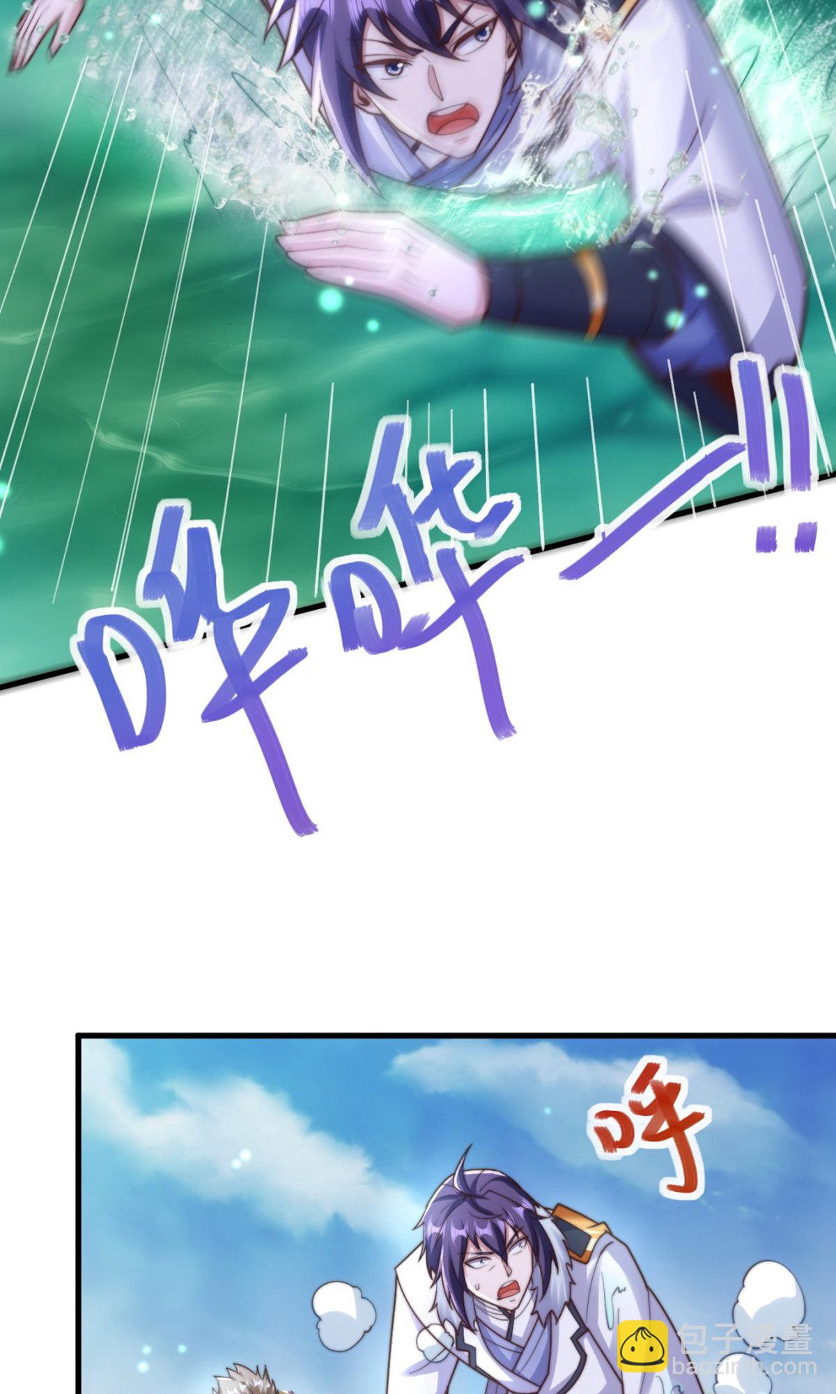 第2季第135话 厄难岭崖底爷爷受伤(1/2)-第330话