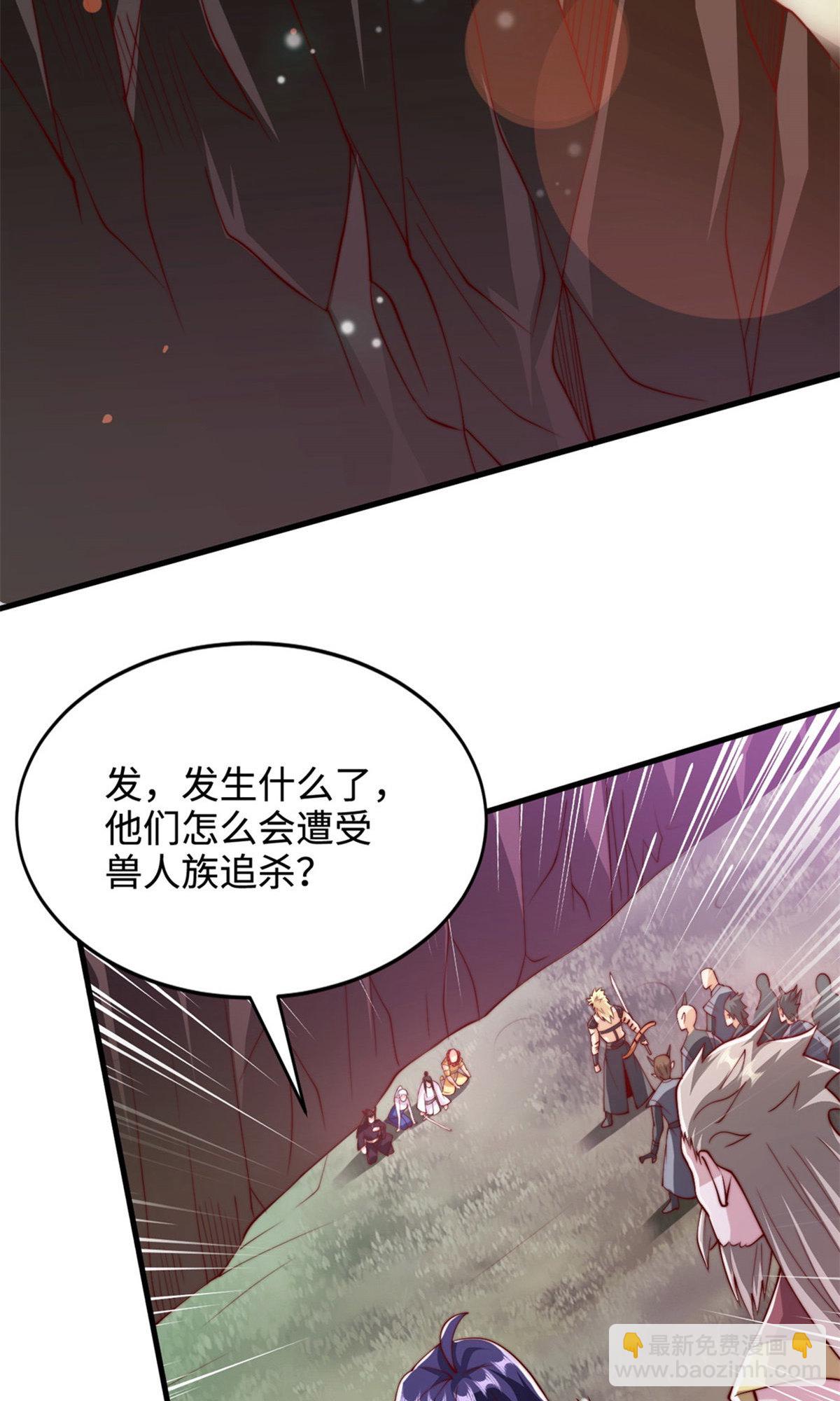 第2季第135话 厄难岭崖底爷爷受伤(1/2)-第330话