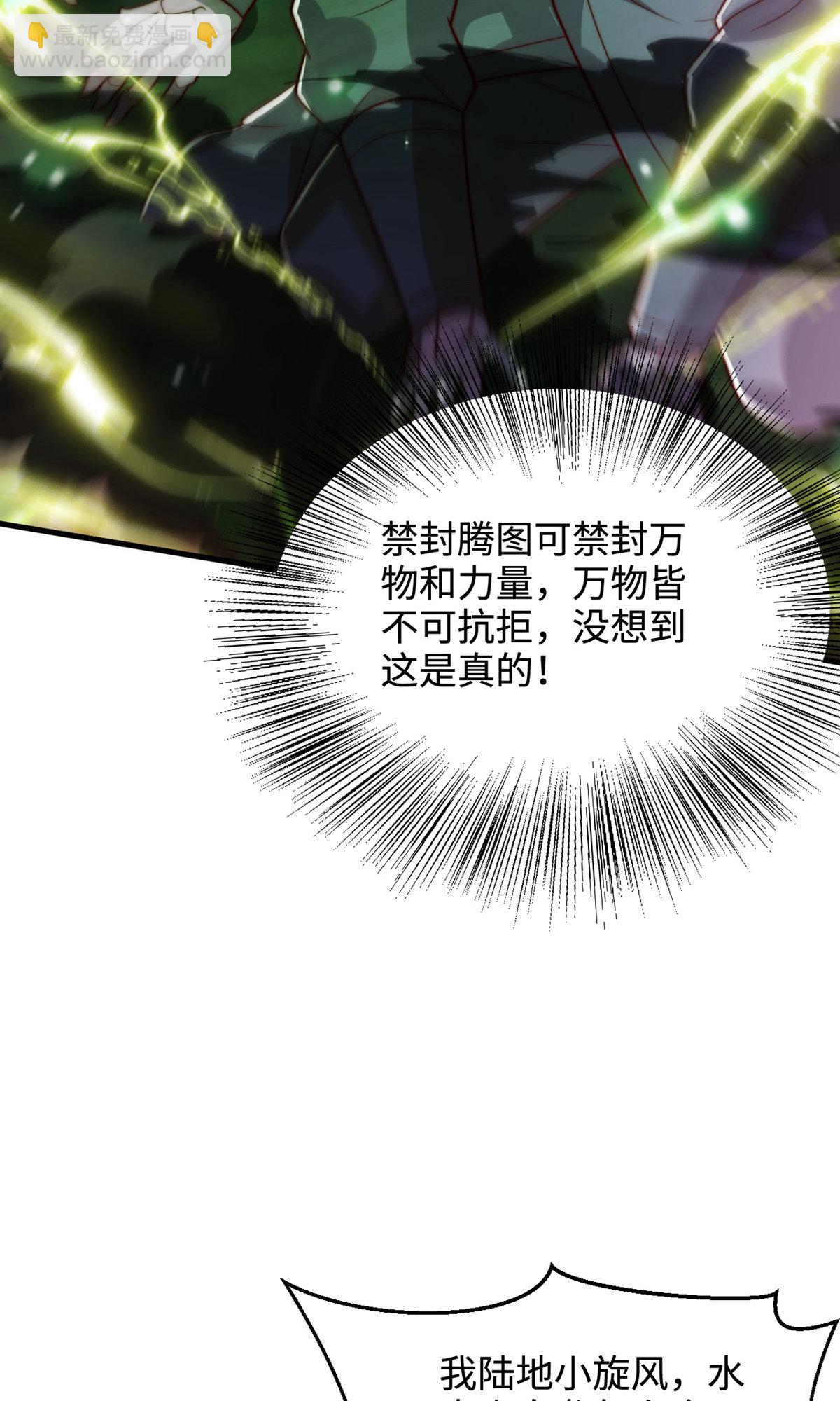 第2季第137话 凤凰之心(1/2)-第332话
