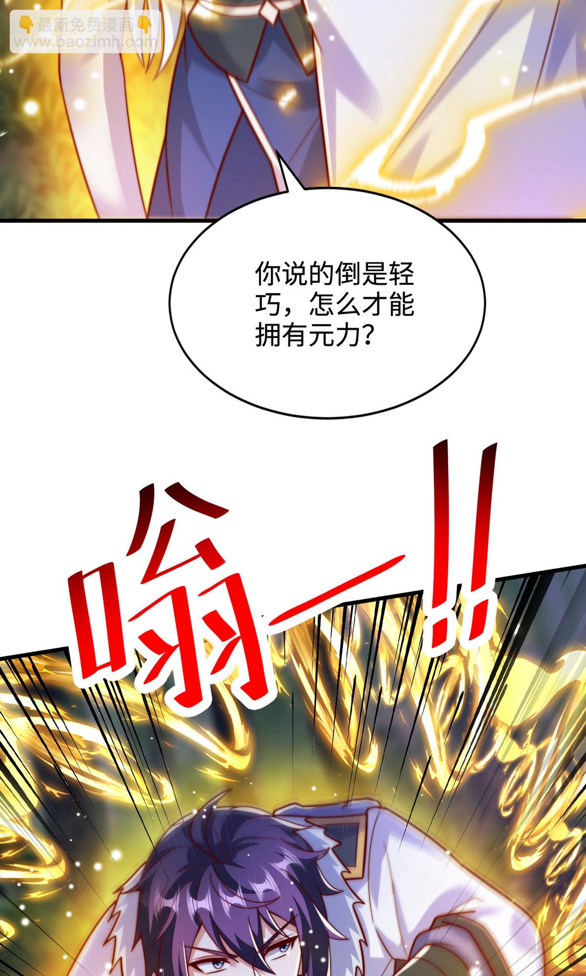 第2季第137话 凤凰之心(1/2)-第332话