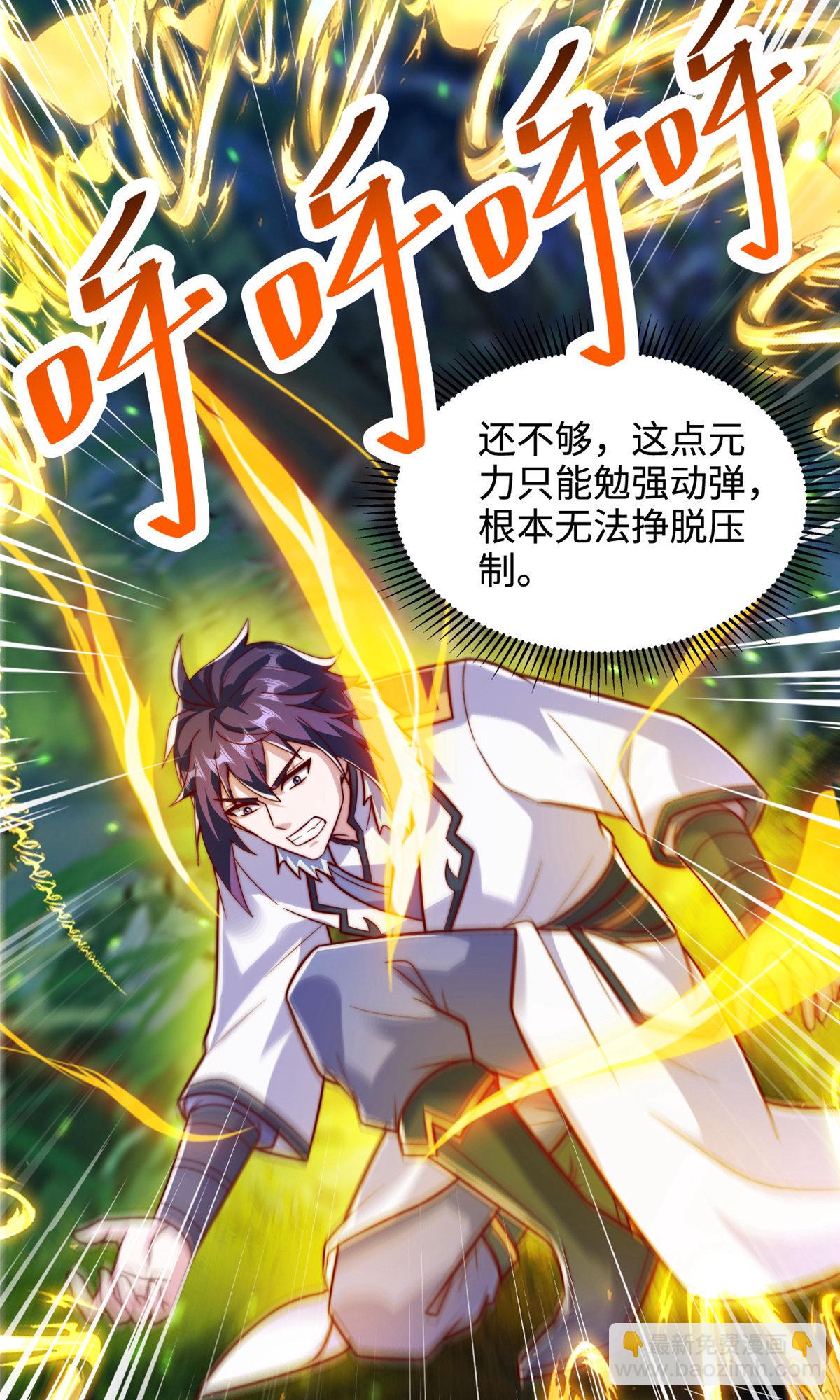 第2季第137话 凤凰之心(1/2)-第332话