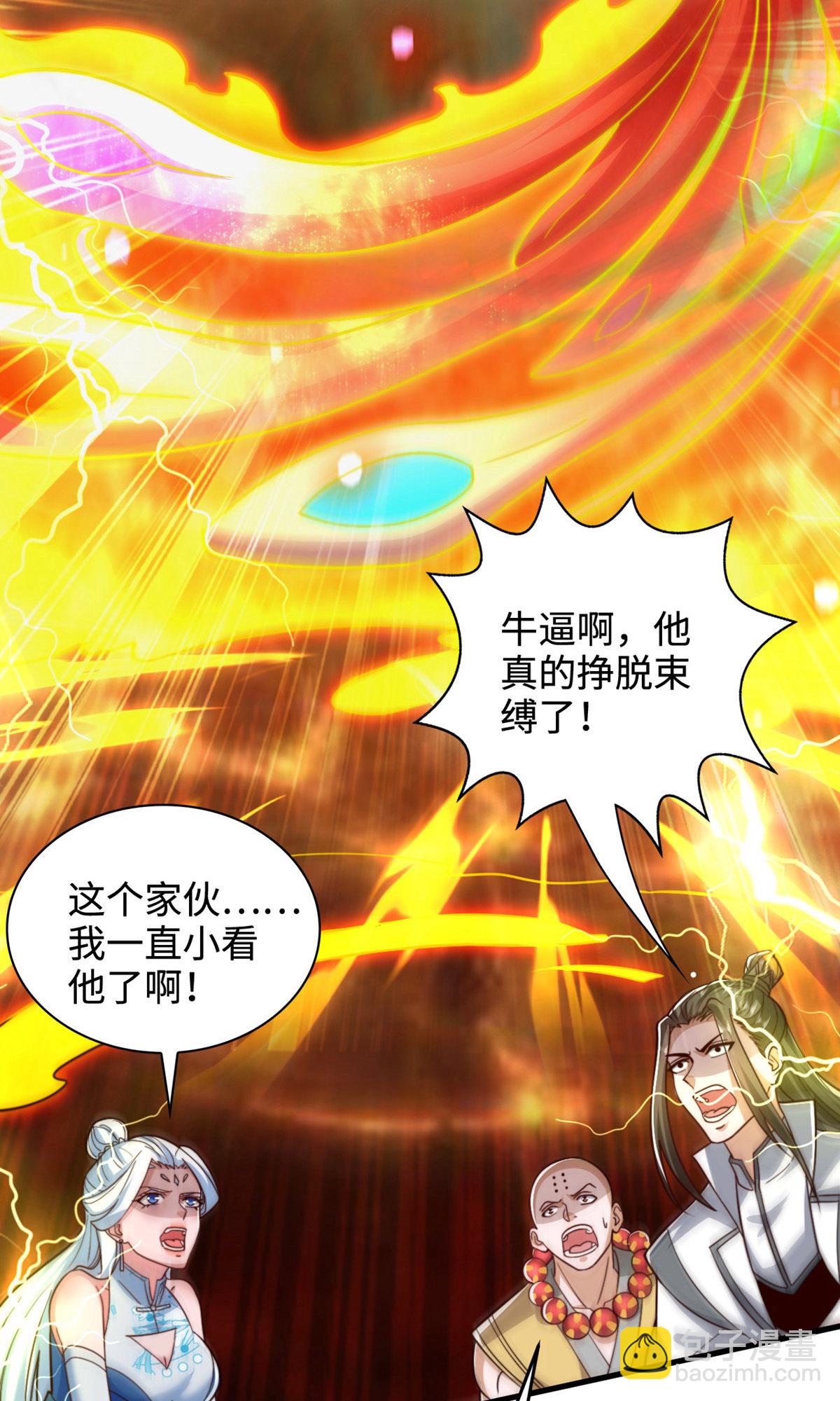 第2季第137话 凤凰之心(1/2)-第332话