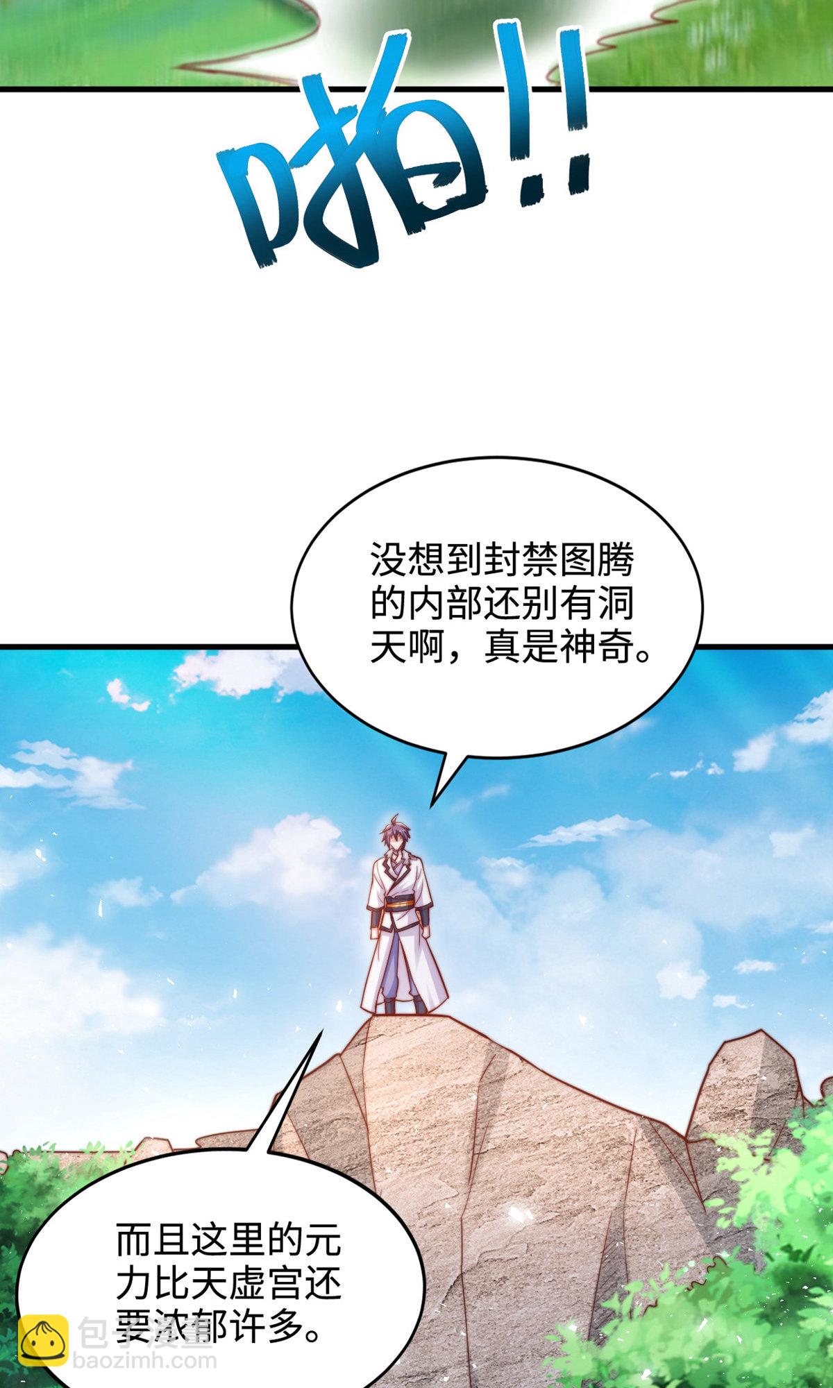 第2季第137话 凤凰之心(1/2)-第332话