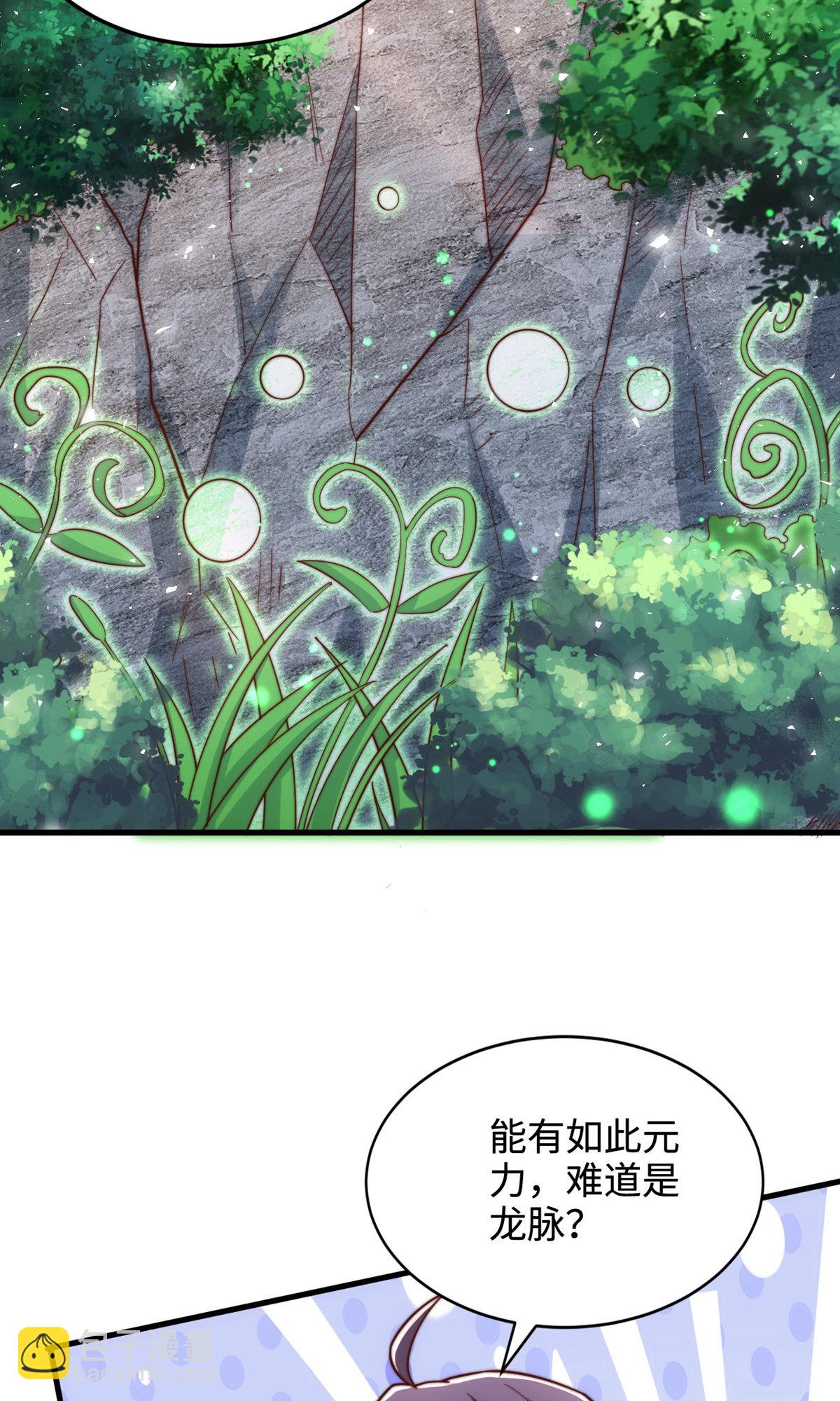 第2季第137话 凤凰之心(1/2)-第332话