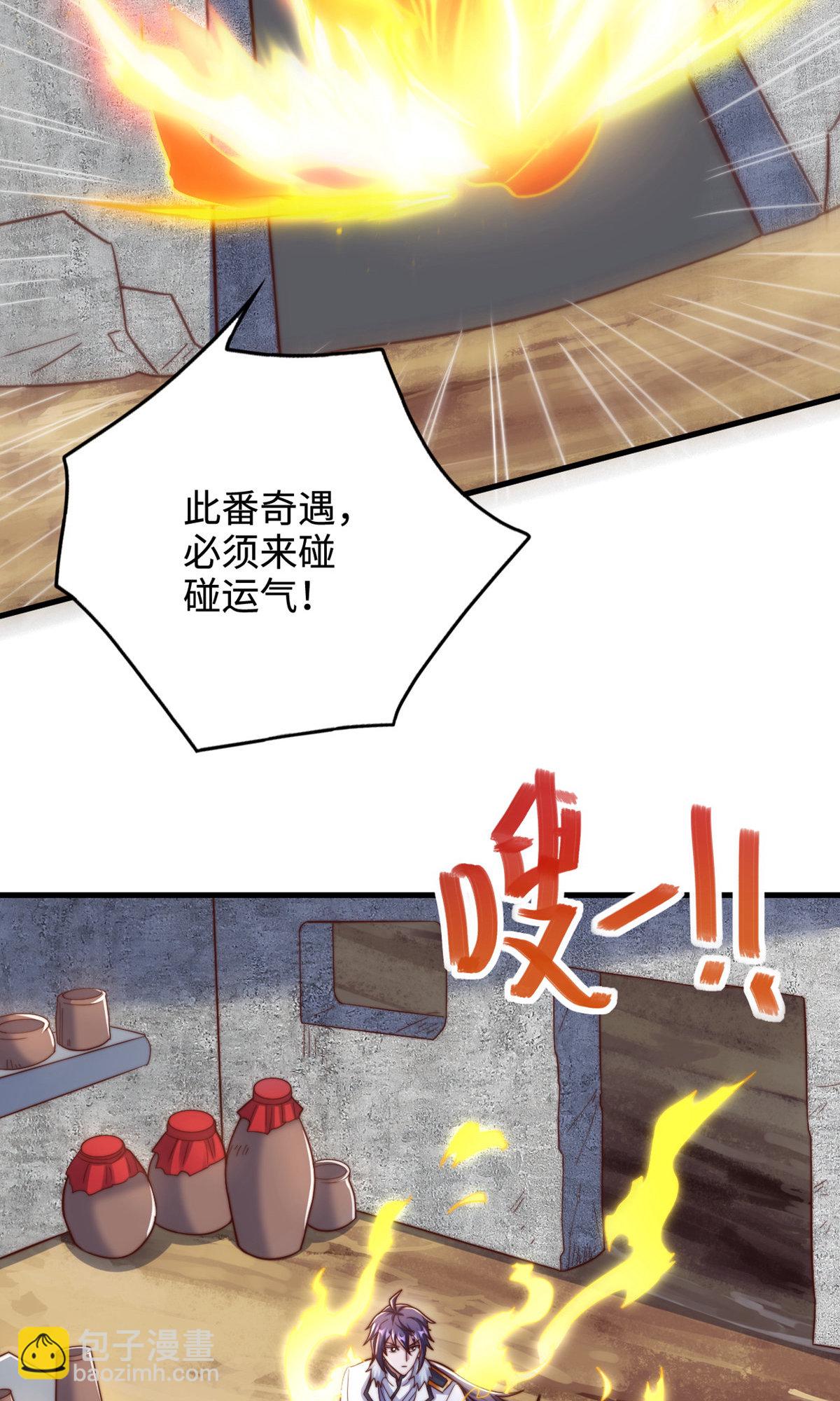 第2季第137话 凤凰之心(1/2)-第332话