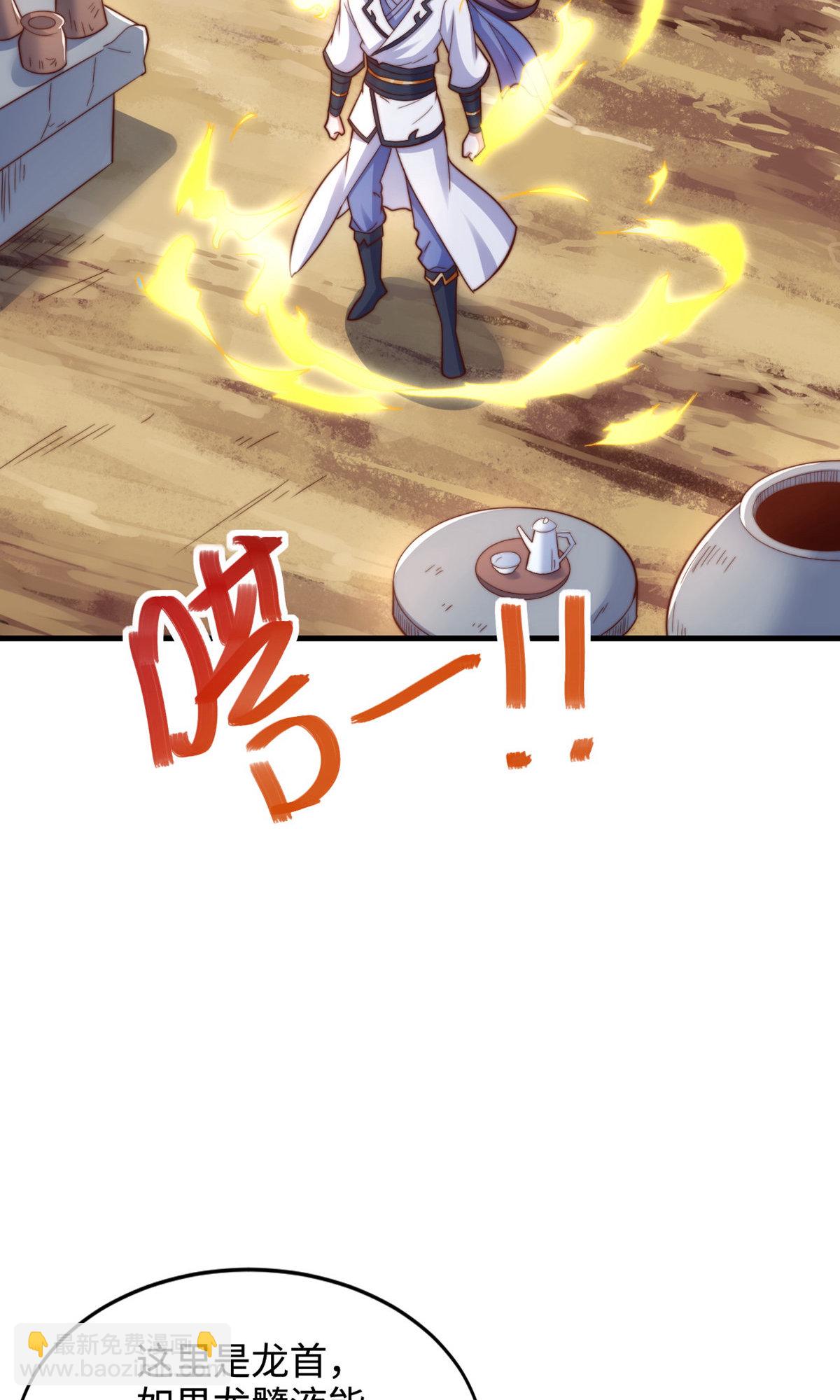 第2季第137话 凤凰之心(1/2)-第332话
