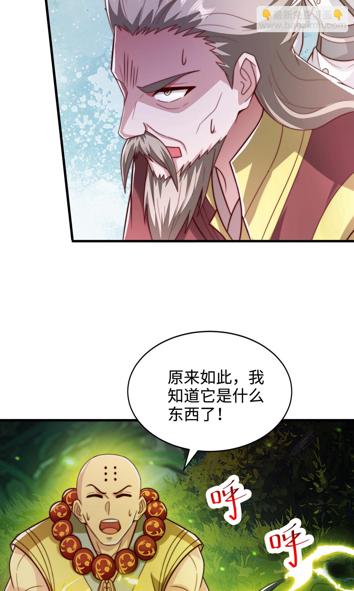 第2季第137话 凤凰之心(1/2)-第332话