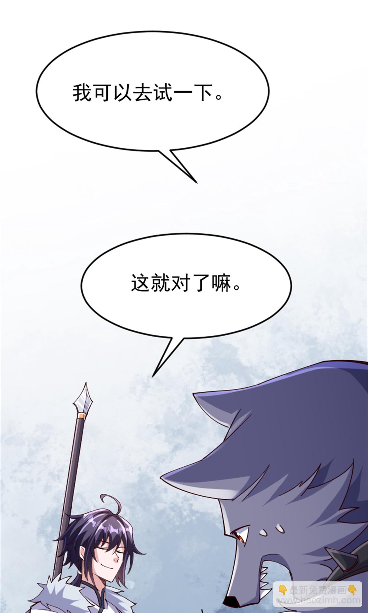 第2季第139话 我来接你们回家了(1/2)-第334话