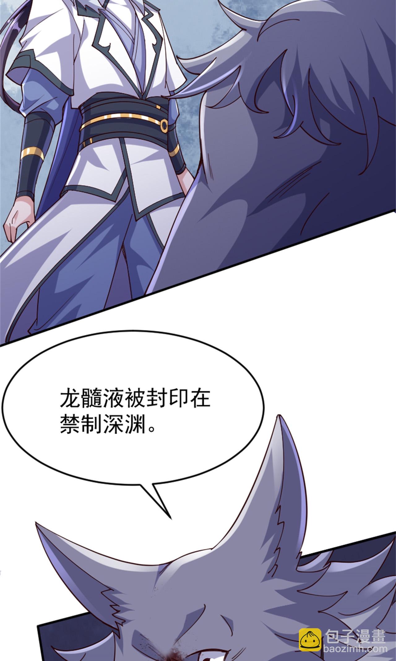 第2季第139话 我来接你们回家了(1/2)-第334话
