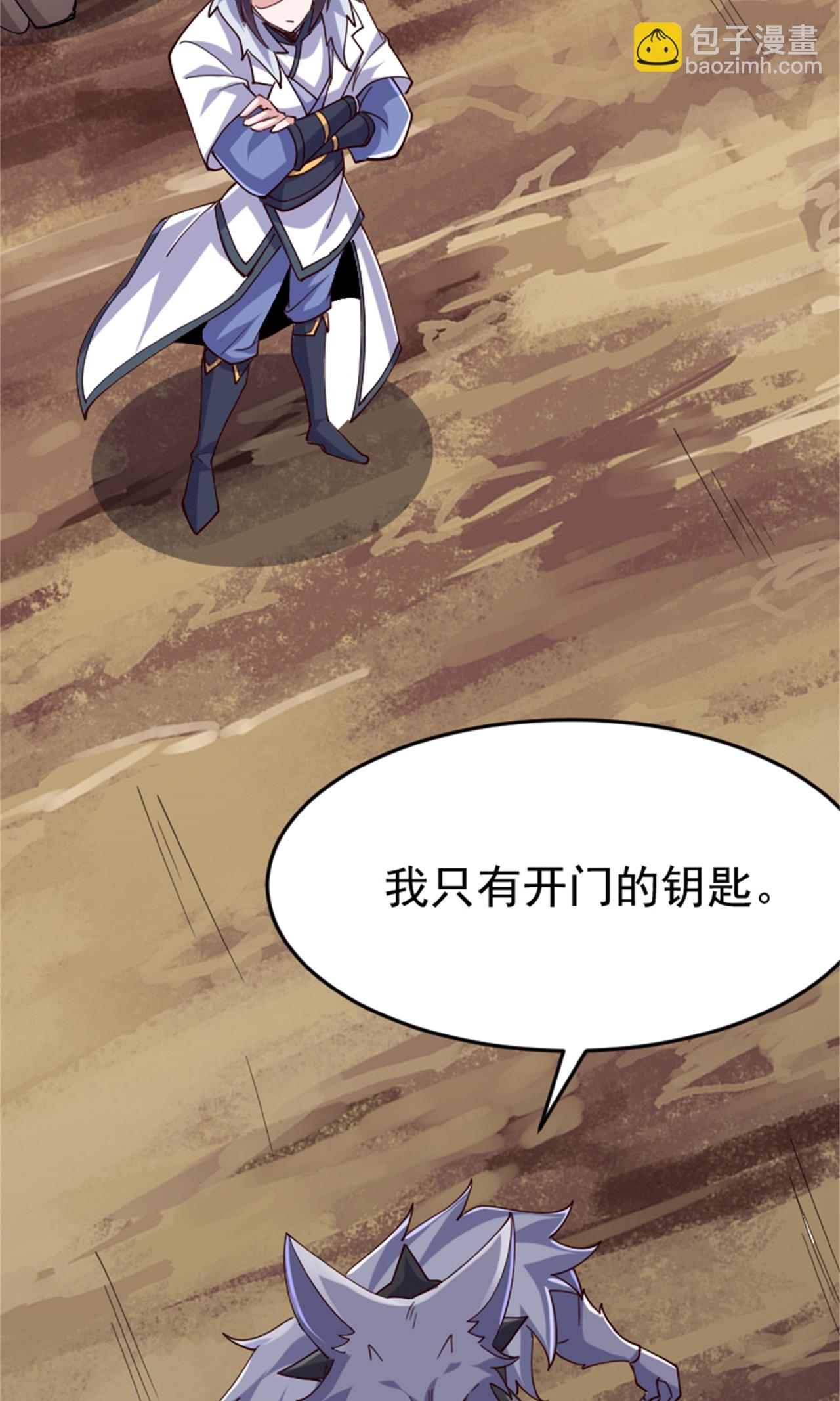 第2季第139话 我来接你们回家了(1/2)-第334话