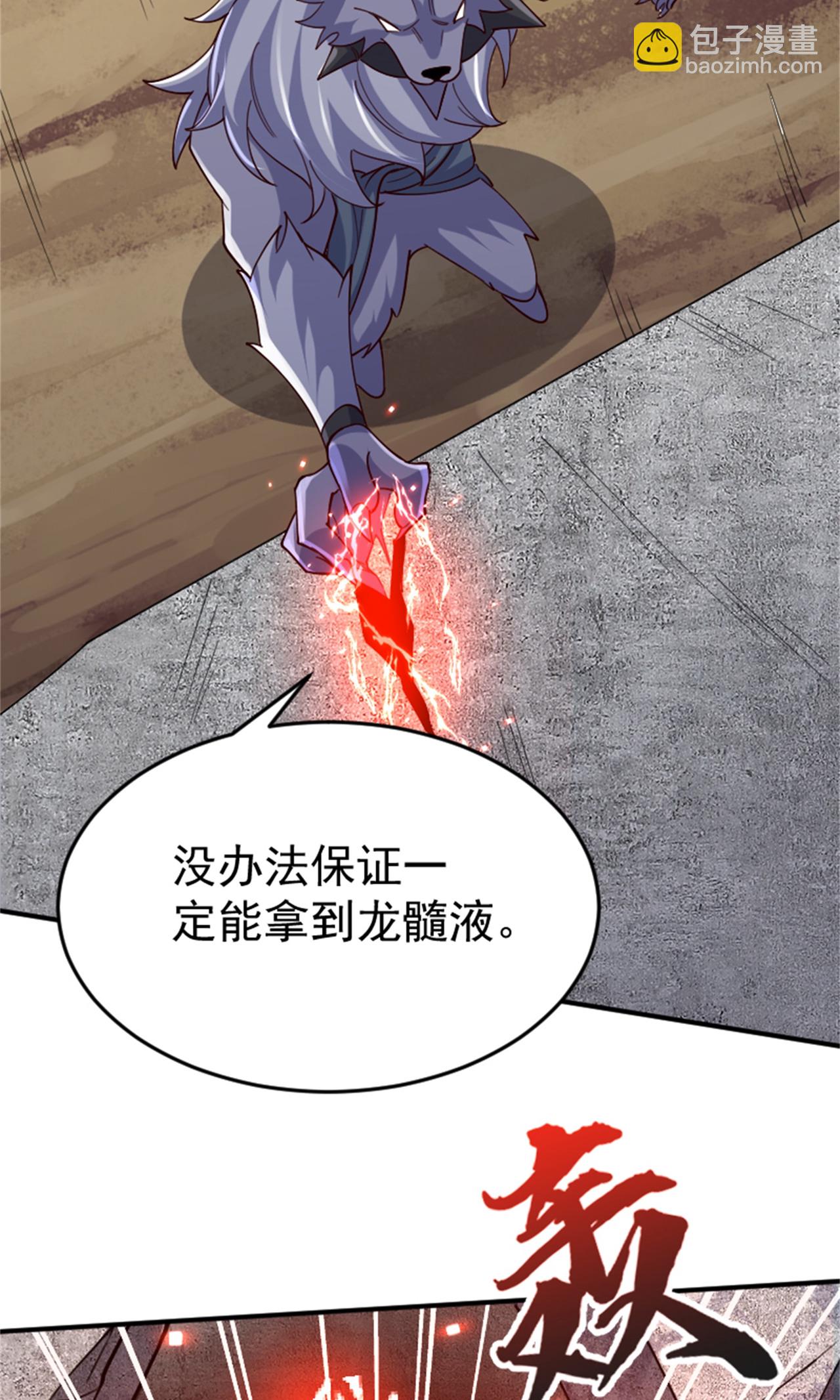 第2季第139话 我来接你们回家了(1/2)-第334话