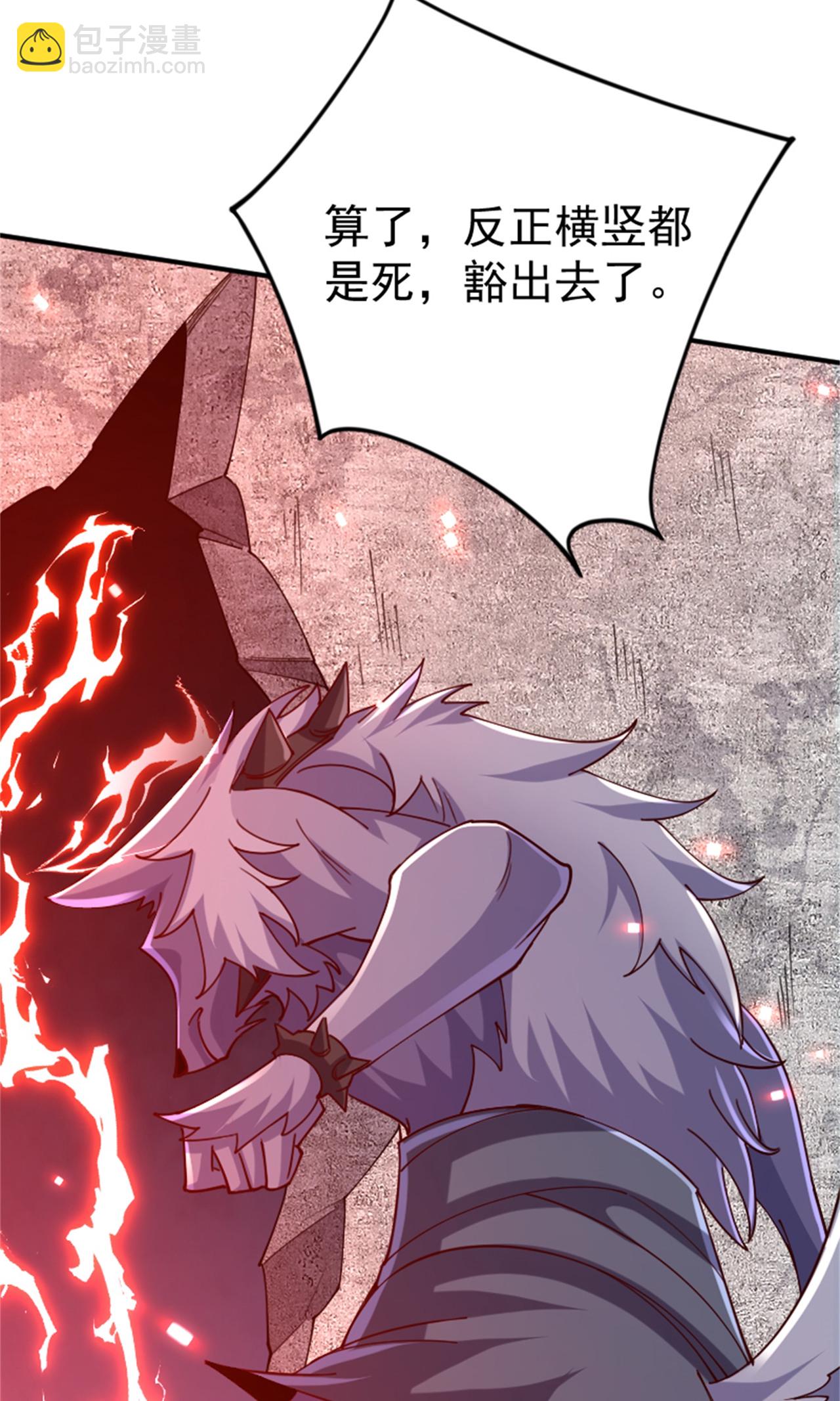 第2季第139话 我来接你们回家了(1/2)-第334话
