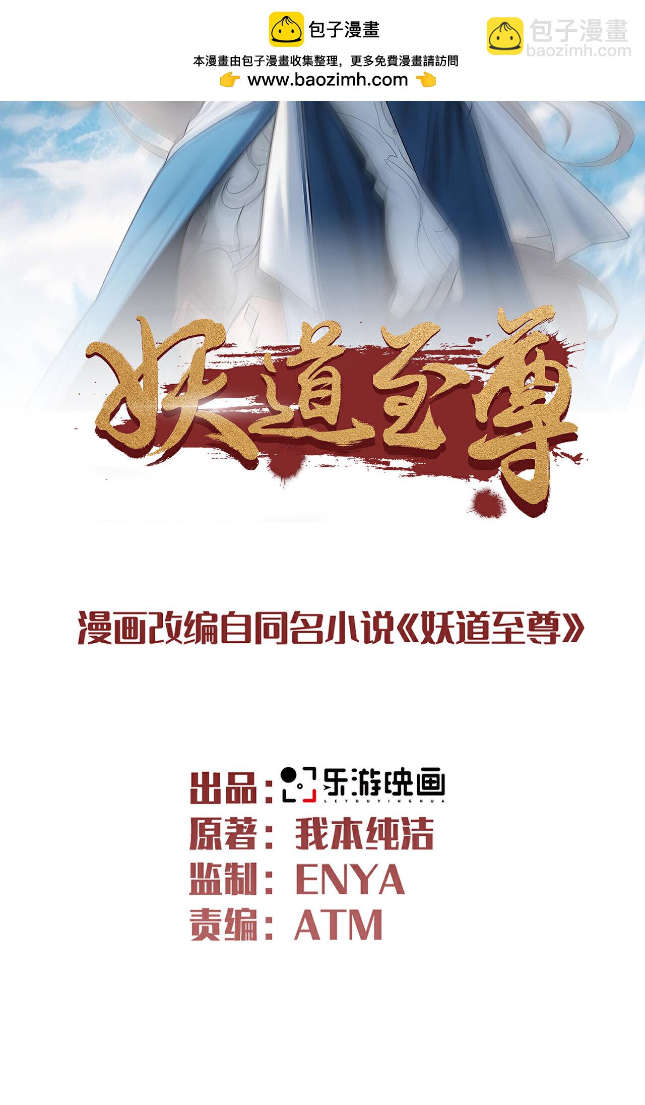 第2季第139话 我来接你们回家了(1/2)-第334话