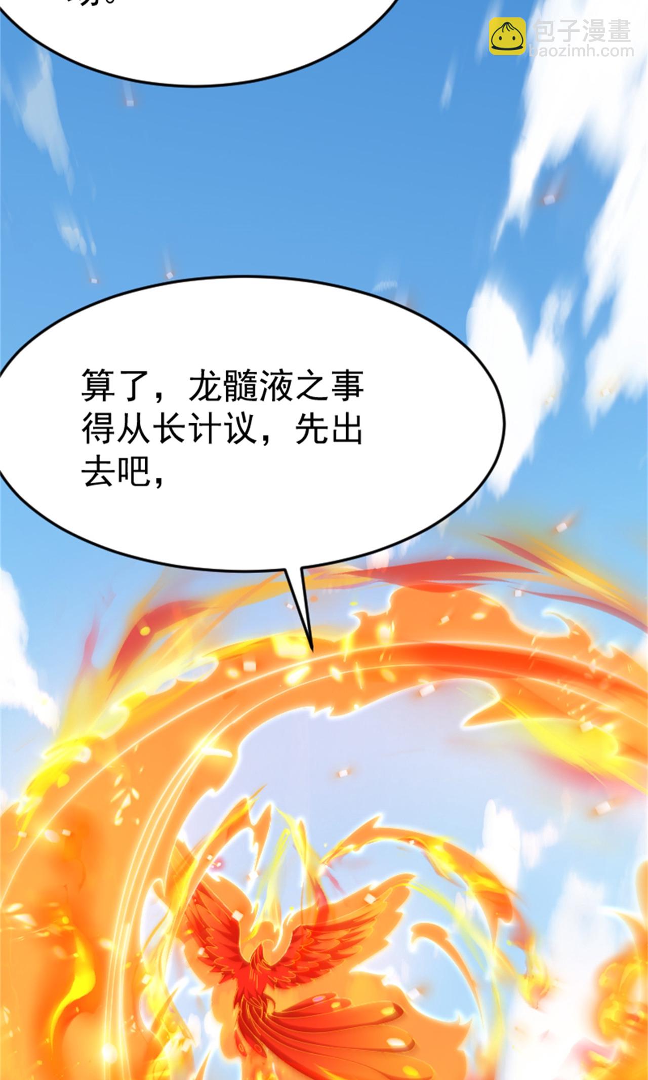 第2季第139话 我来接你们回家了(1/2)-第334话