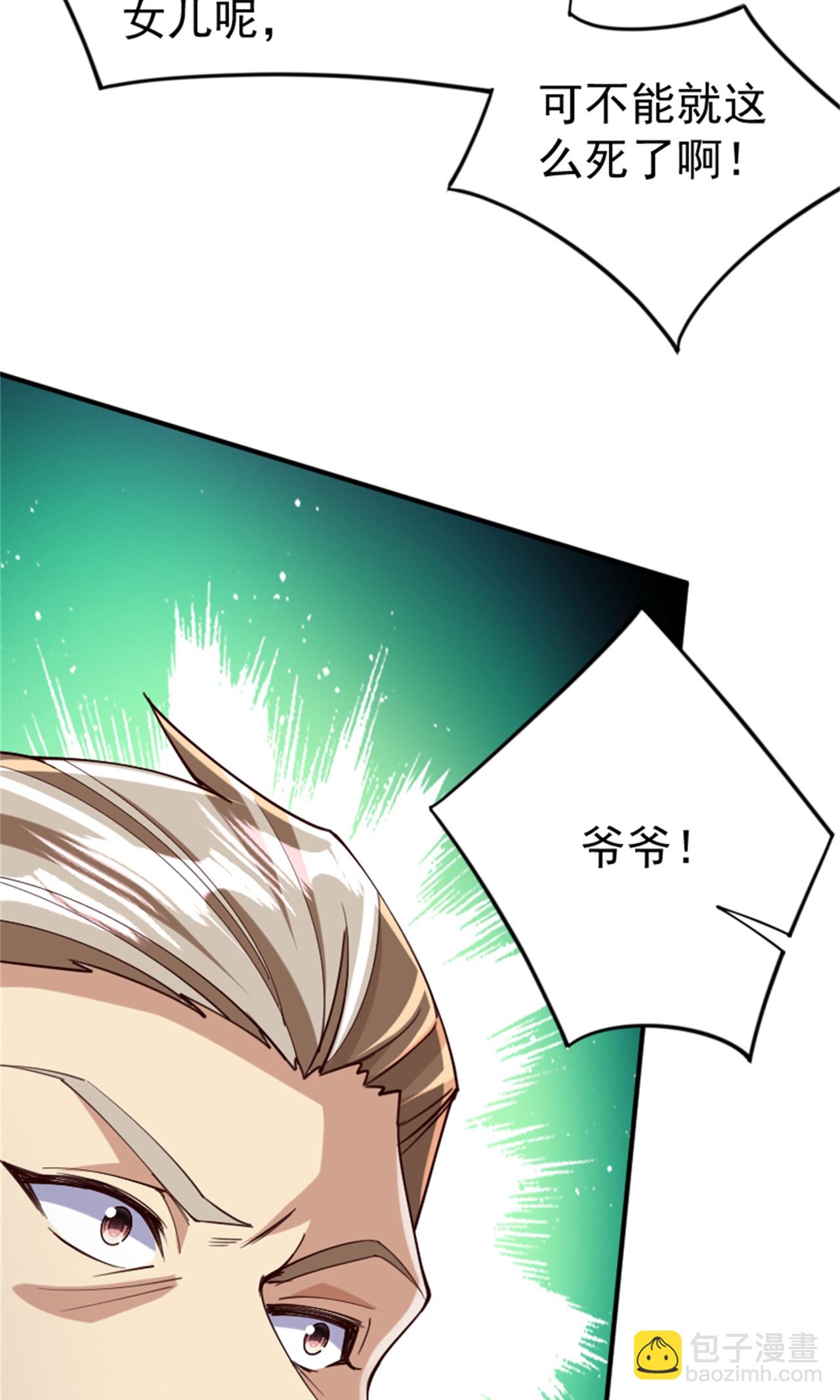 第2季第139话 我来接你们回家了(1/2)-第334话