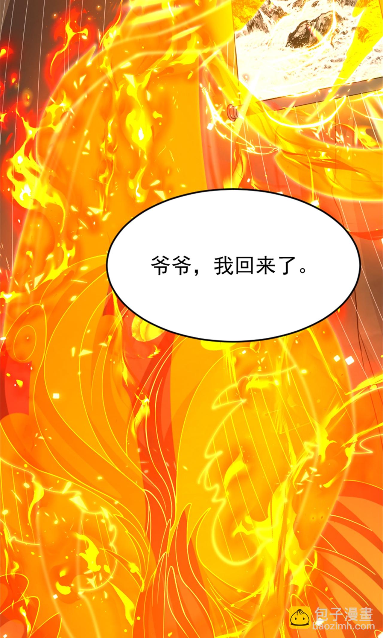 第2季第139话 我来接你们回家了(1/2)-第334话