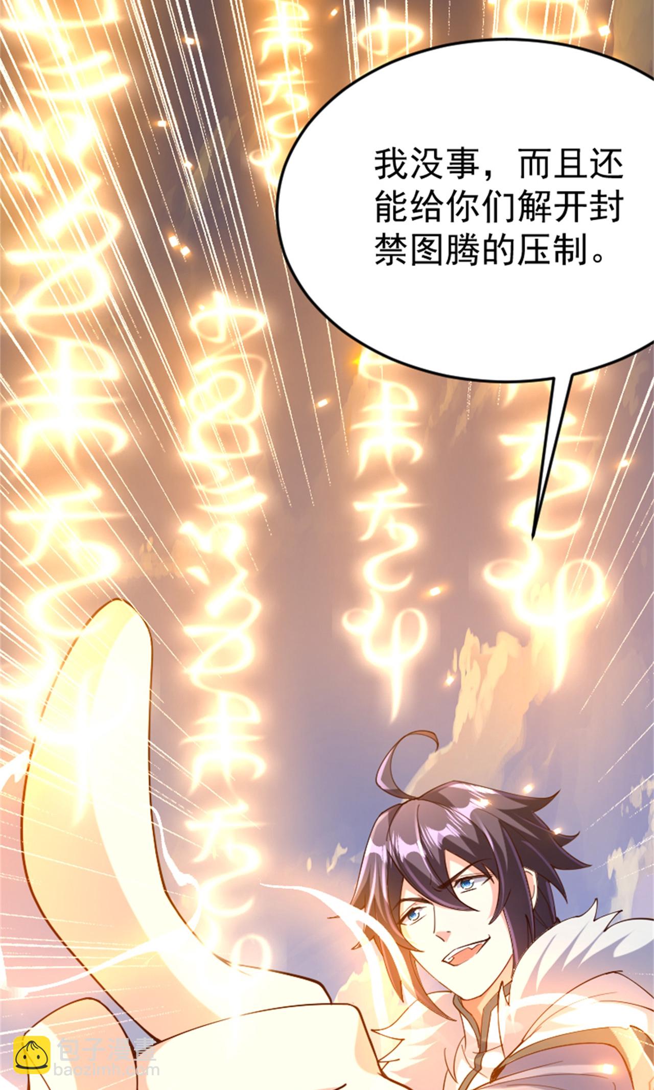 第2季第139话 我来接你们回家了(1/2)-第334话