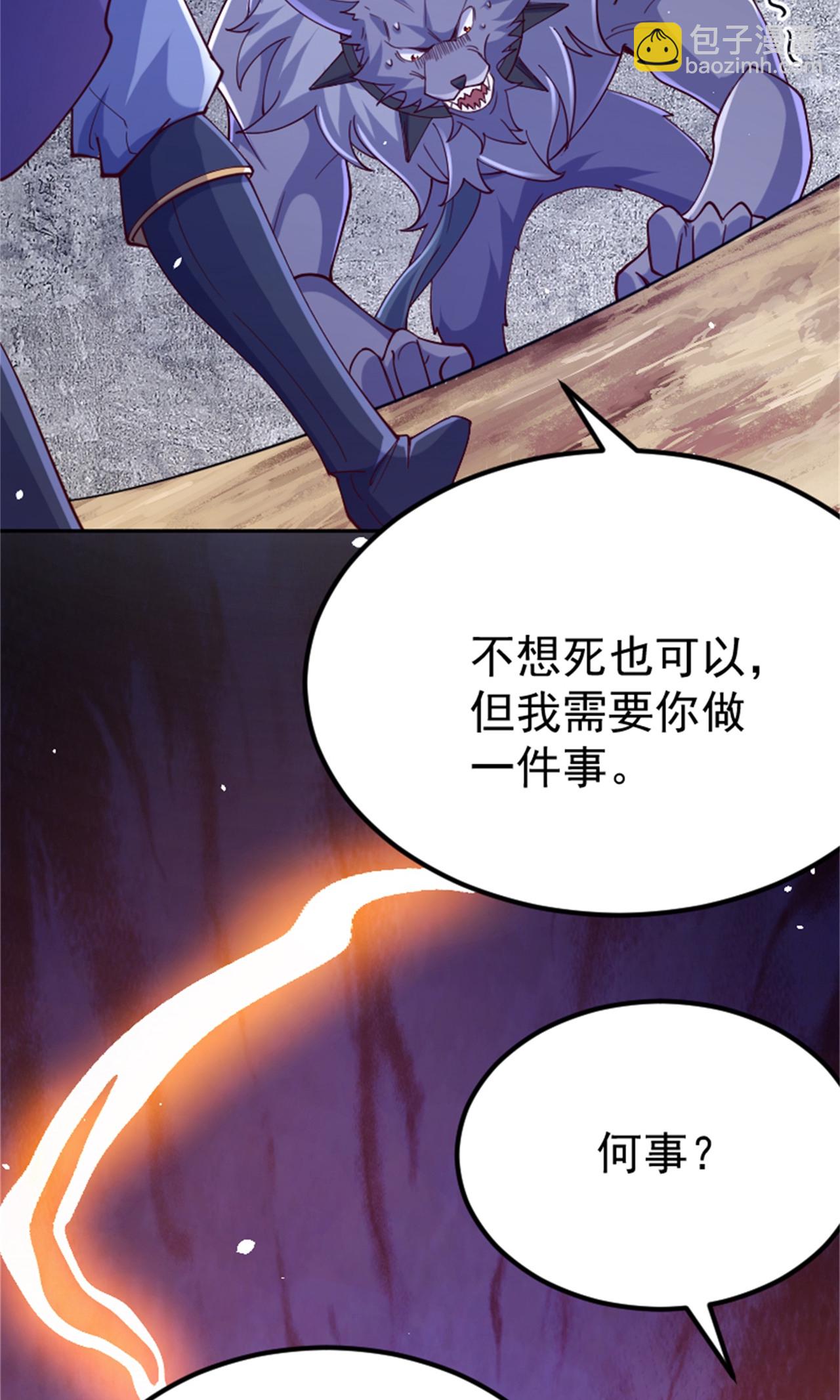 第2季第139话 我来接你们回家了(1/2)-第334话