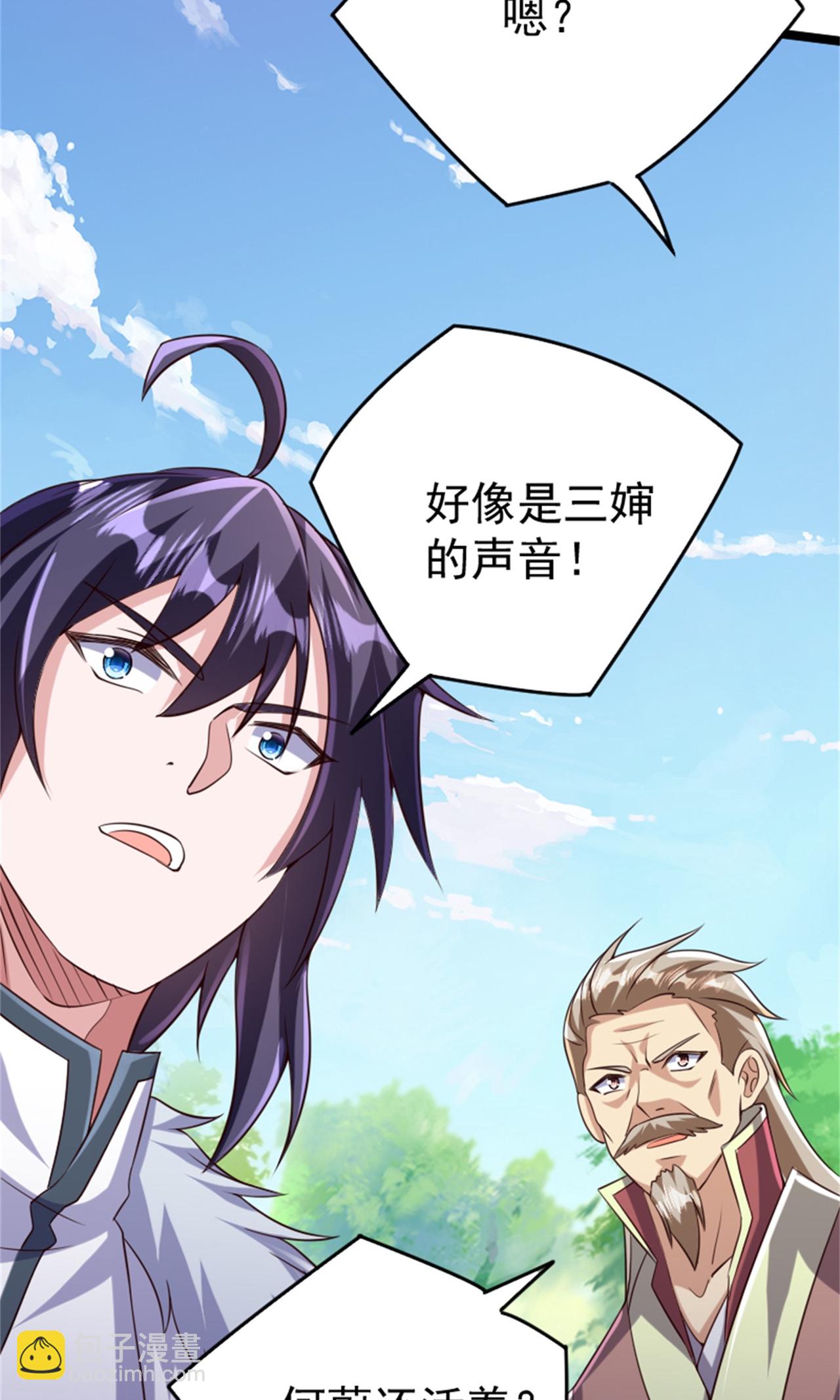 第2季第139话 我来接你们回家了(1/2)-第334话