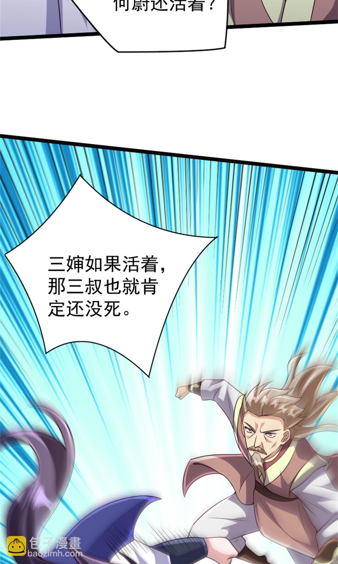 第2季第139话 我来接你们回家了(1/2)-第334话